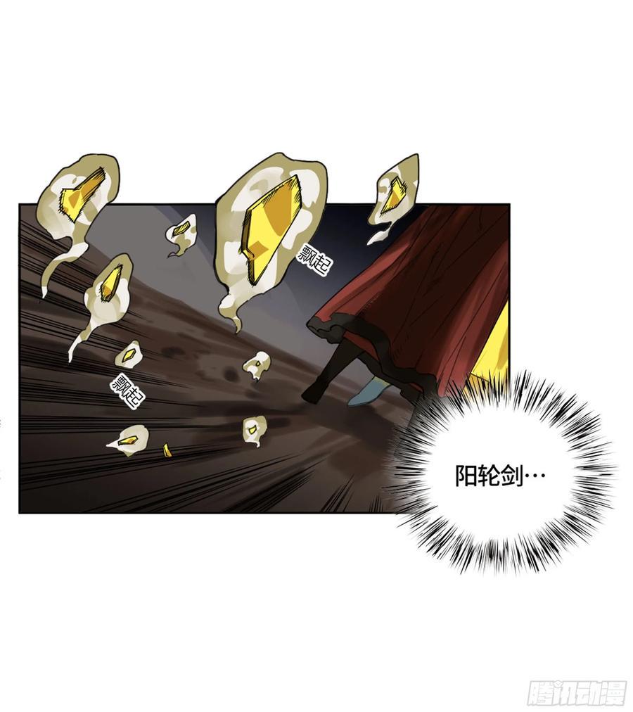 传武韩漫全集-第二卷 131 战机无删减无遮挡章节图片 