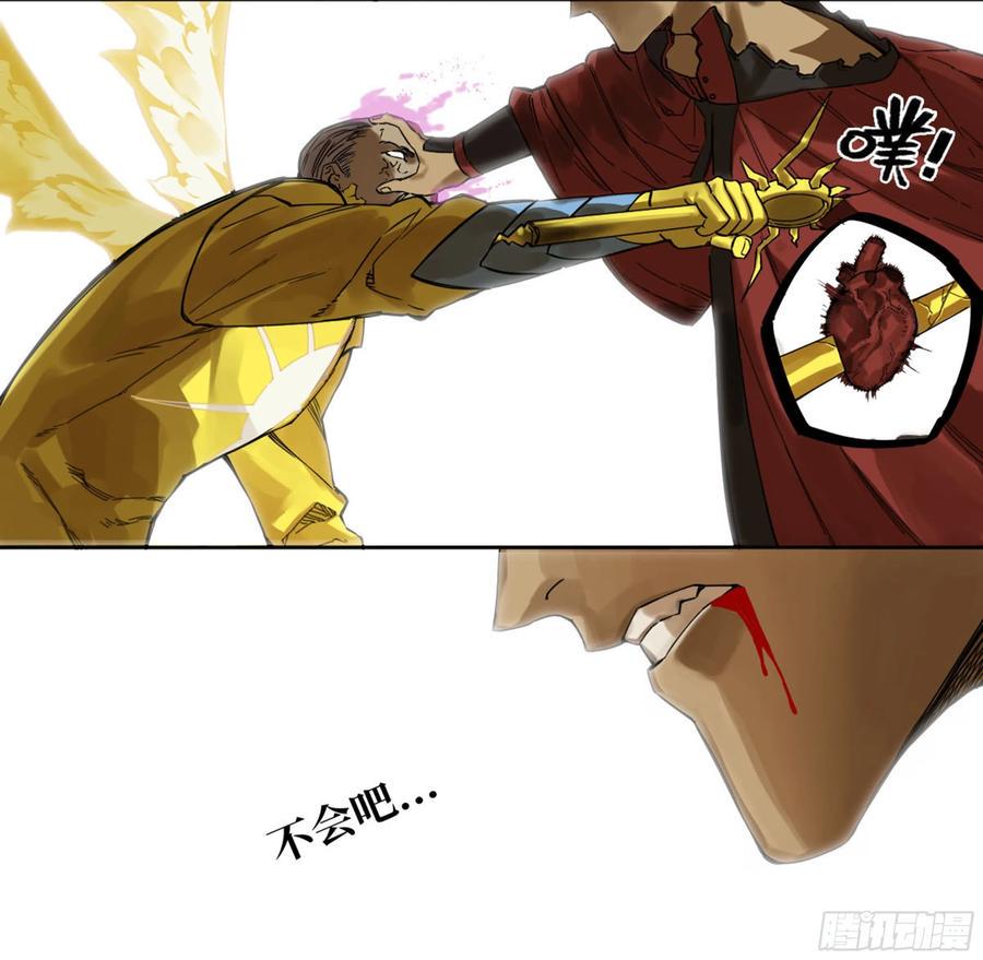 传武韩漫全集-第二卷 131 战机无删减无遮挡章节图片 