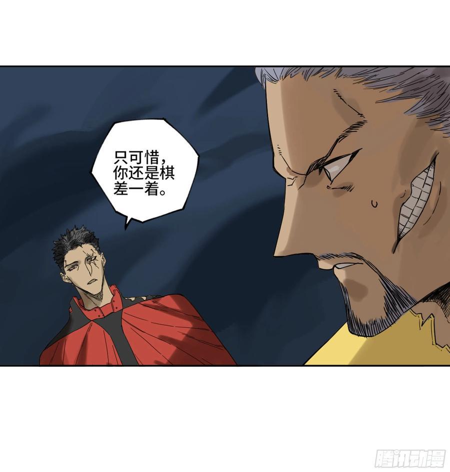 传武韩漫全集-第二卷 131 战机无删减无遮挡章节图片 