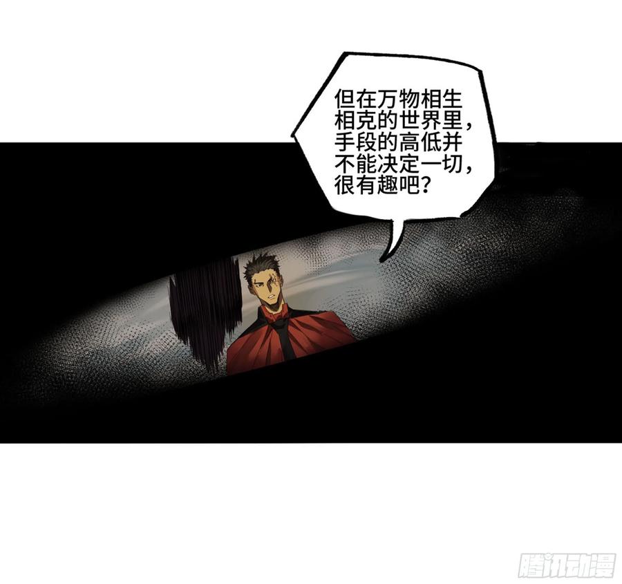 传武韩漫全集-第二卷 131 战机无删减无遮挡章节图片 