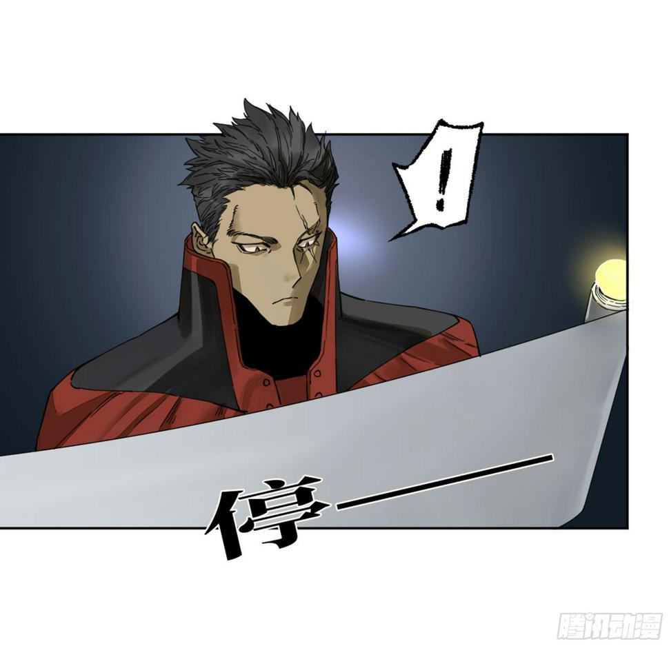 传武韩漫全集-第二卷 134影戏法和降神仪式无删减无遮挡章节图片 