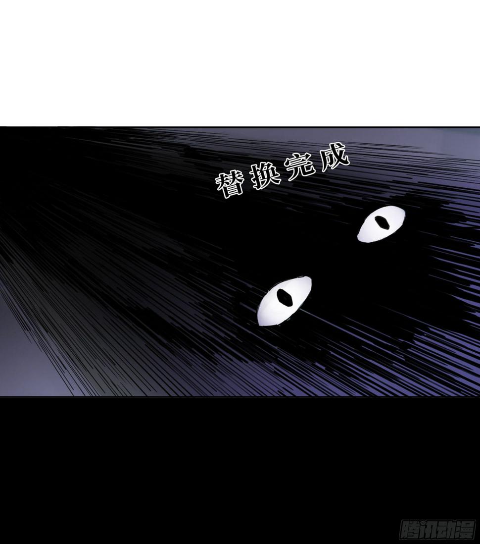 传武韩漫全集-第二卷 134影戏法和降神仪式无删减无遮挡章节图片 
