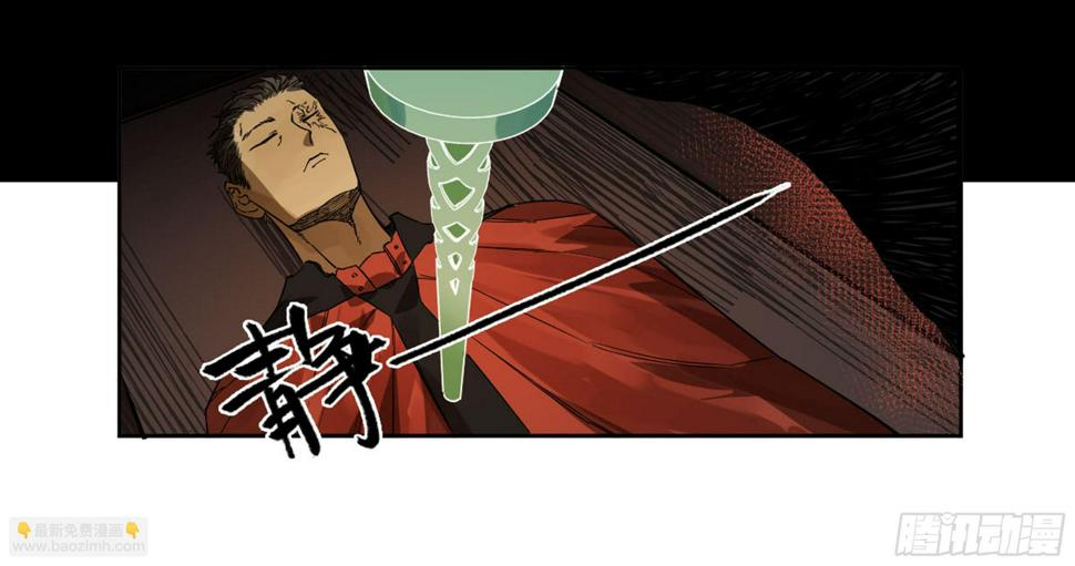传武韩漫全集-第二卷 134影戏法和降神仪式无删减无遮挡章节图片 