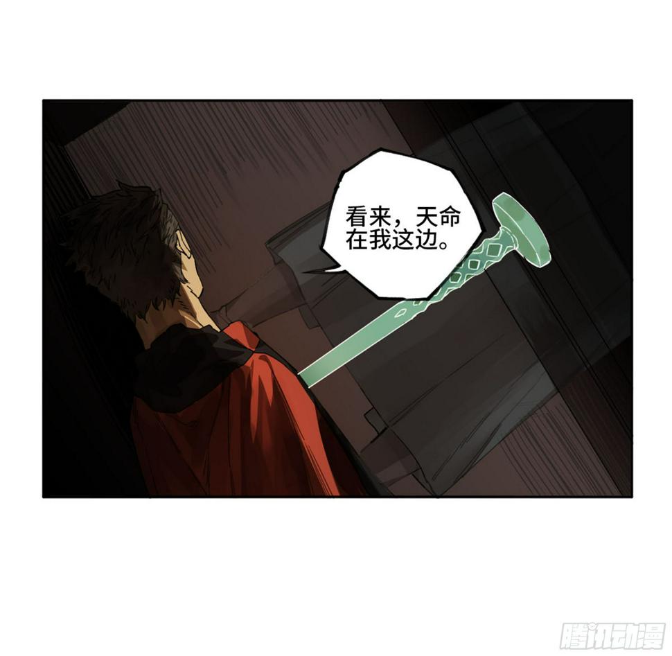 传武韩漫全集-第二卷 134影戏法和降神仪式无删减无遮挡章节图片 