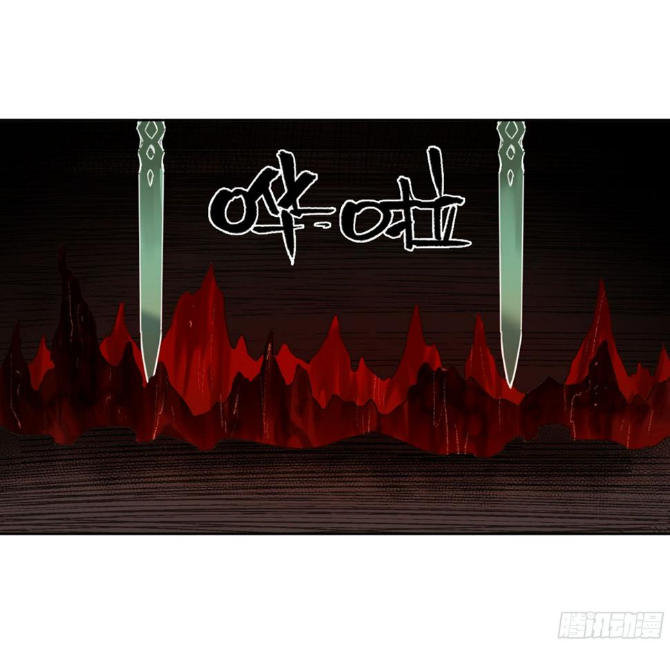 传武韩漫全集-第二卷 134影戏法和降神仪式无删减无遮挡章节图片 