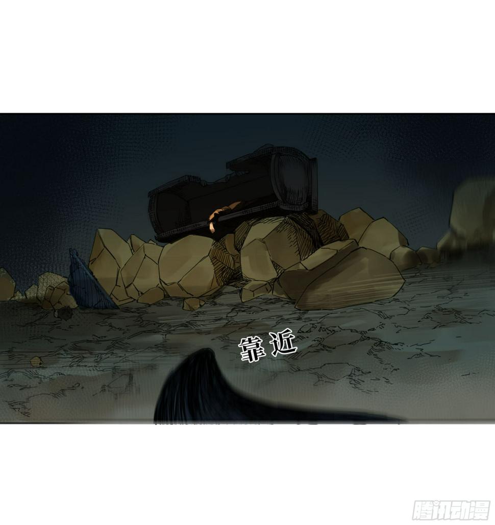 传武韩漫全集-第二卷 134影戏法和降神仪式无删减无遮挡章节图片 