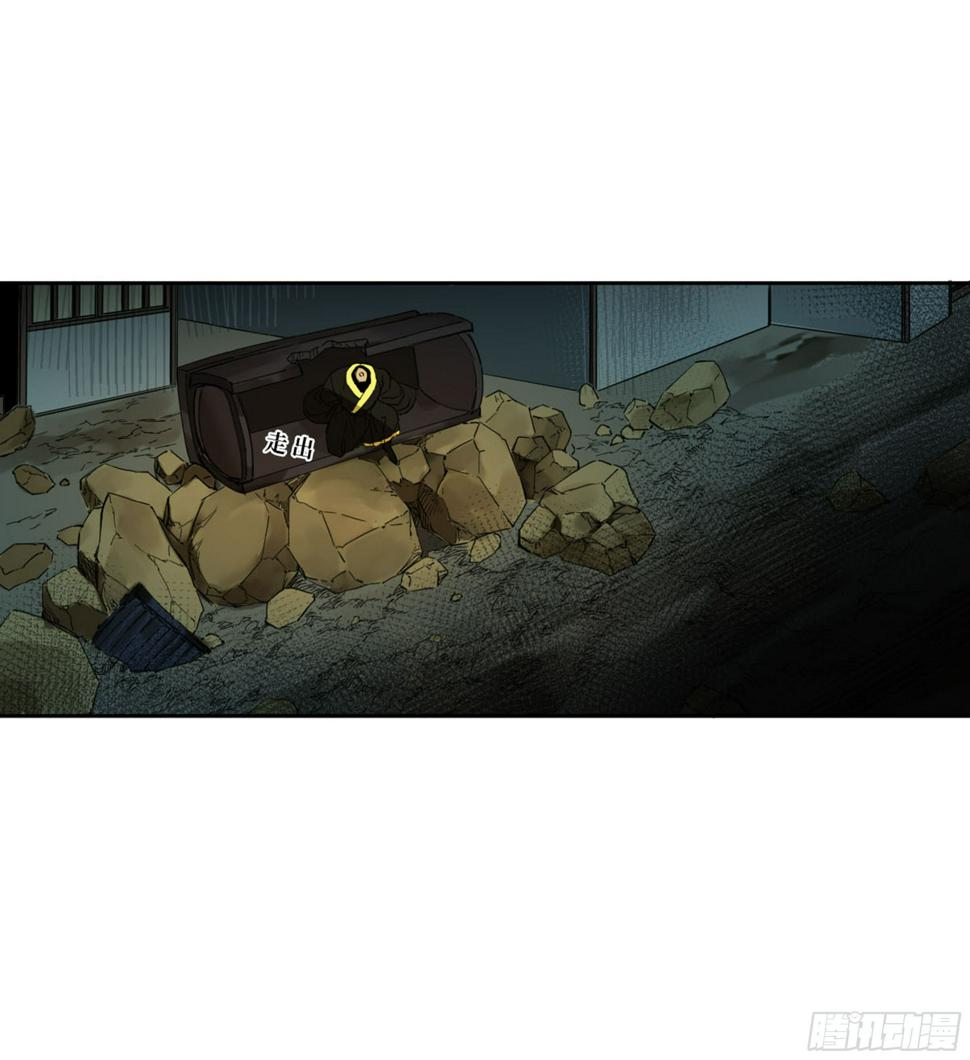 传武韩漫全集-第二卷 134影戏法和降神仪式无删减无遮挡章节图片 
