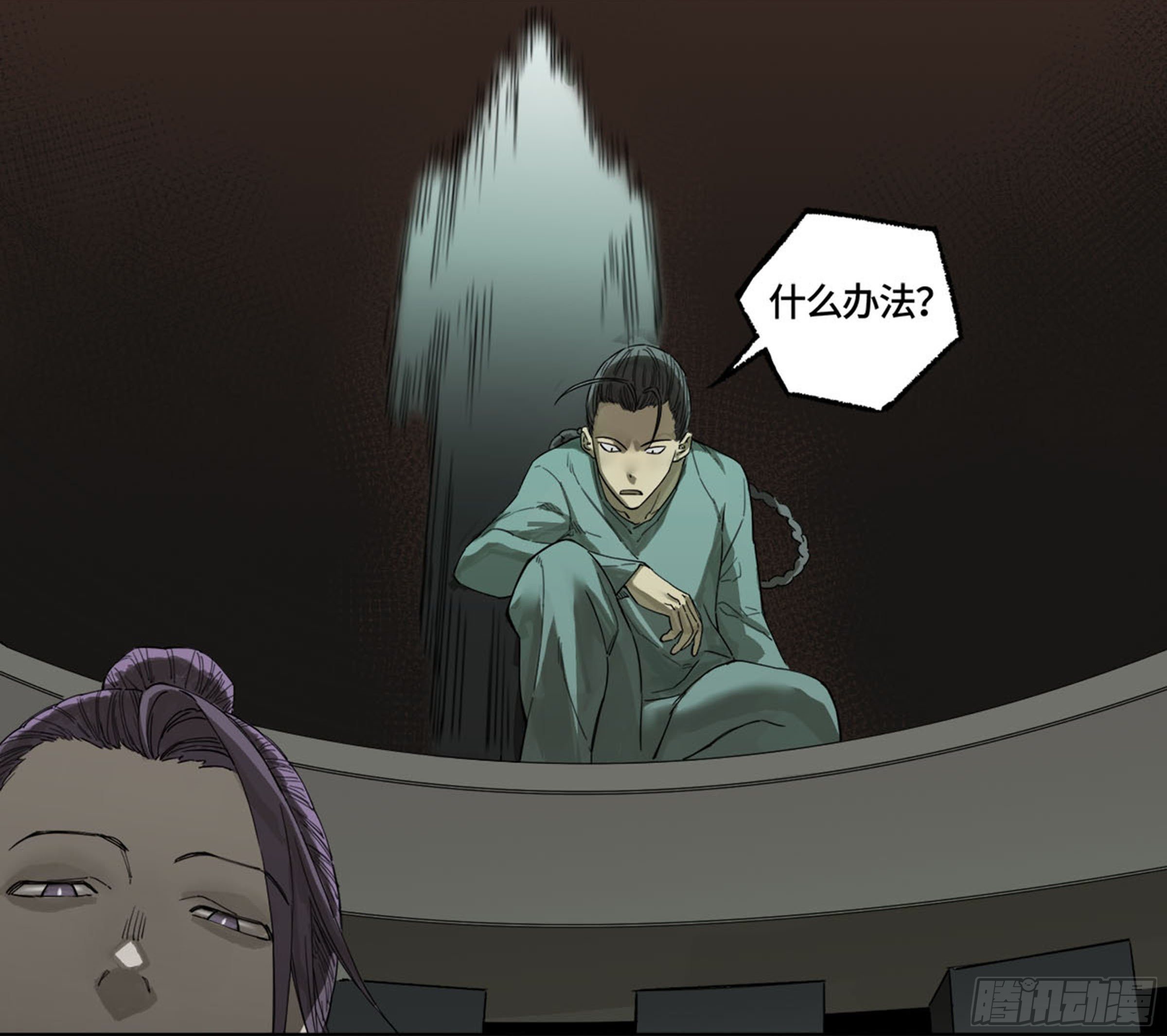 传武韩漫全集-第二卷 134影戏法和降神仪式无删减无遮挡章节图片 