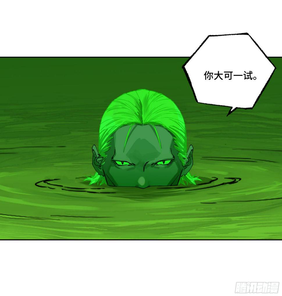 传武韩漫全集-第二卷 135 顺水推舟无删减无遮挡章节图片 