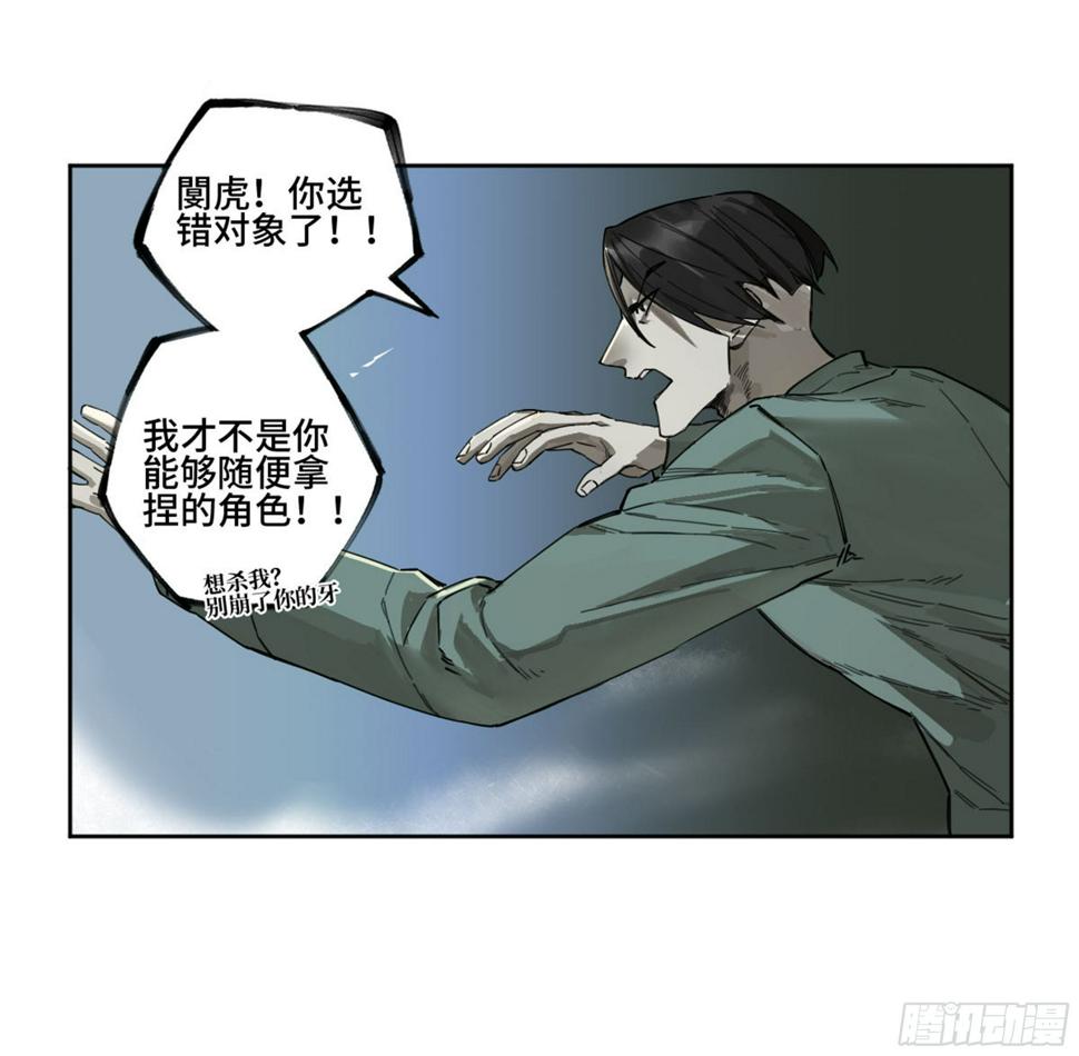 传武韩漫全集-第二卷 135 顺水推舟无删减无遮挡章节图片 