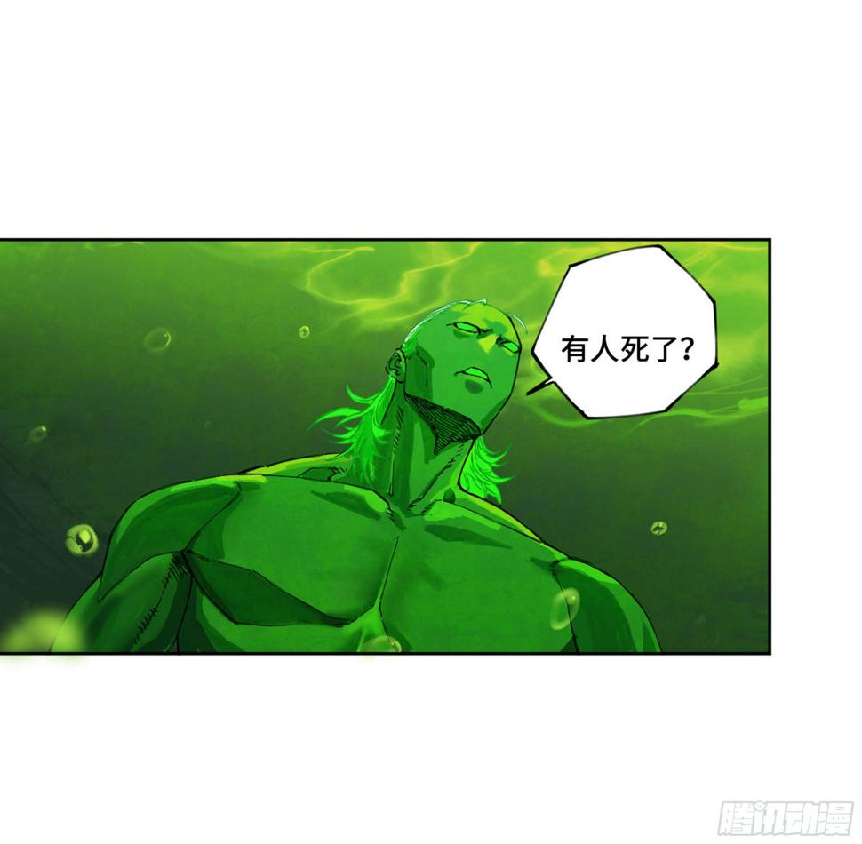 传武韩漫全集-第二卷 135 顺水推舟无删减无遮挡章节图片 