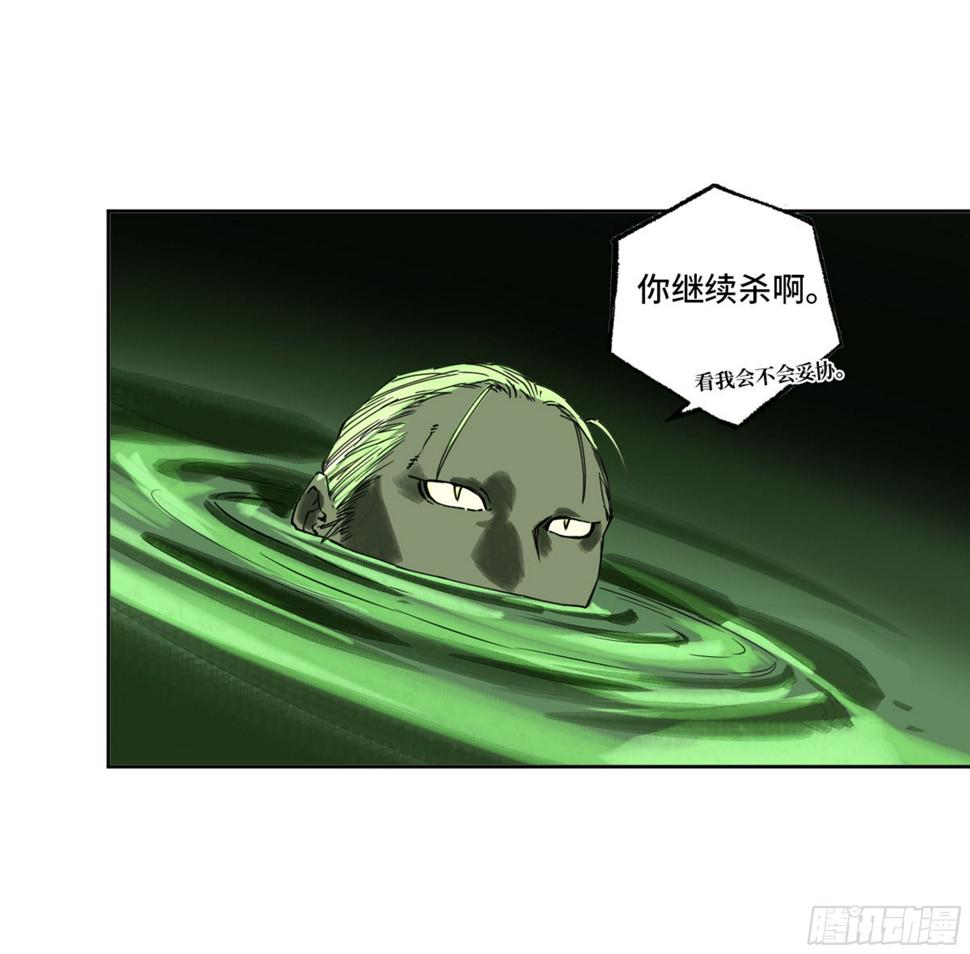 传武韩漫全集-第二卷 135 顺水推舟无删减无遮挡章节图片 