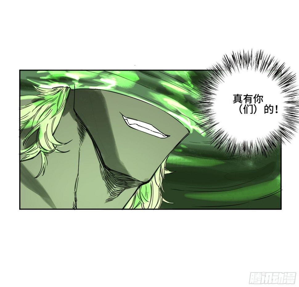 传武韩漫全集-第二卷 135 顺水推舟无删减无遮挡章节图片 