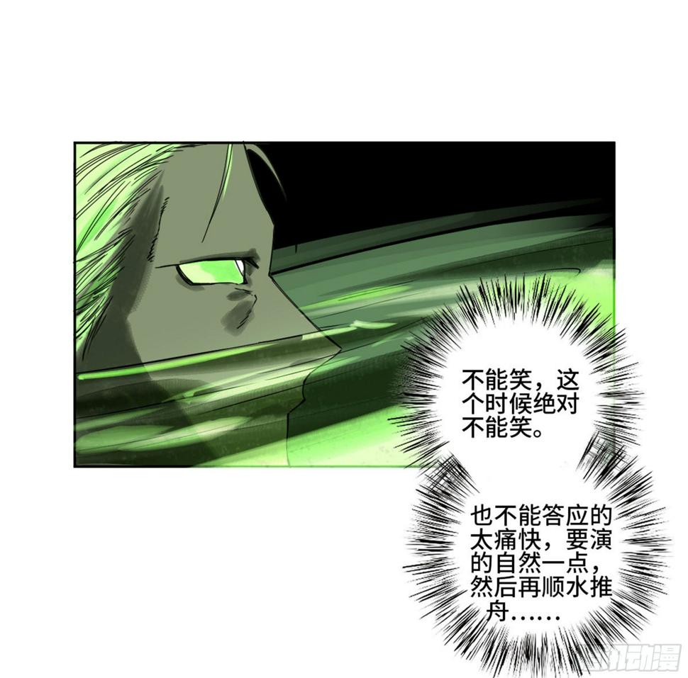 传武韩漫全集-第二卷 135 顺水推舟无删减无遮挡章节图片 
