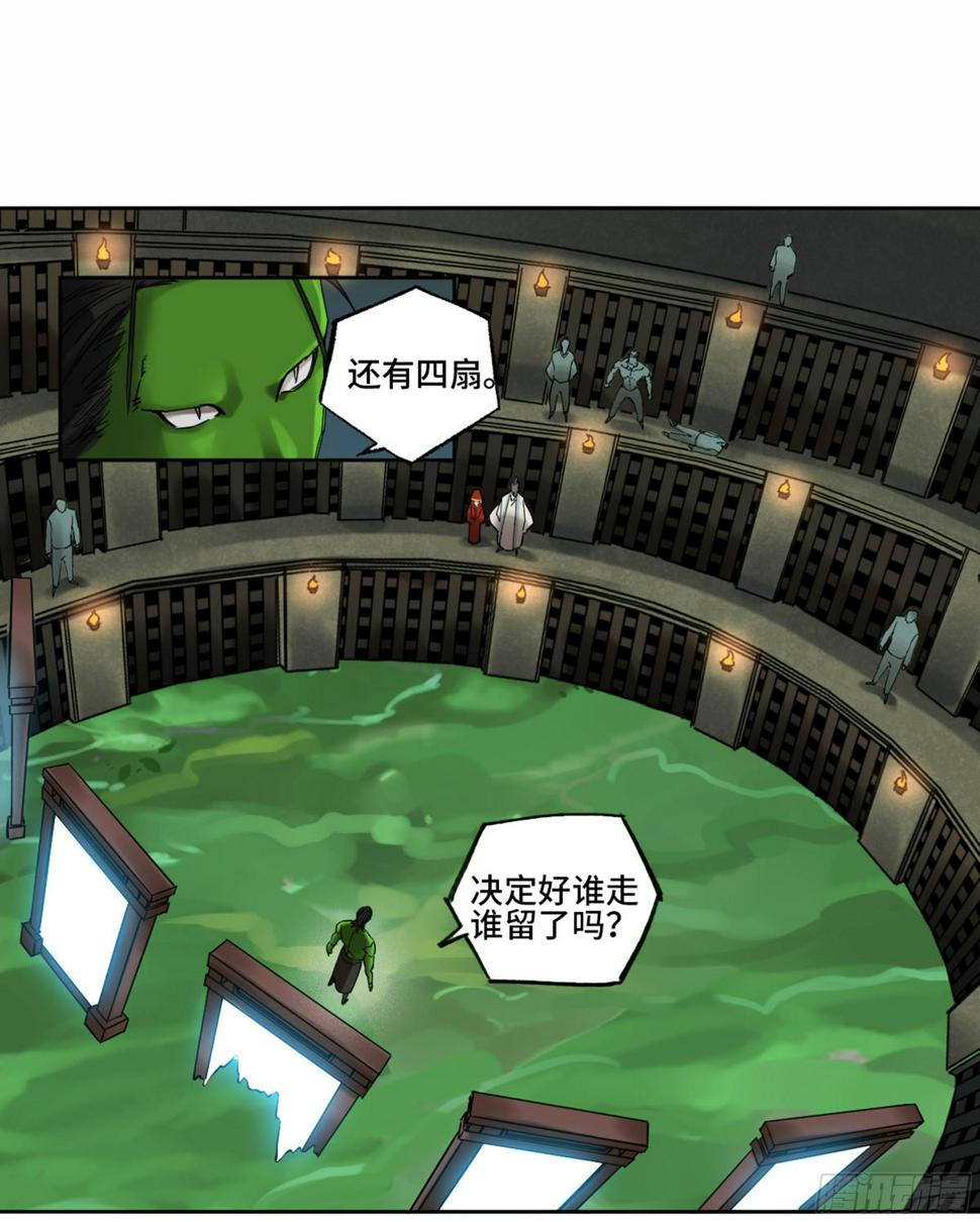 传武韩漫全集-第二卷 135 顺水推舟无删减无遮挡章节图片 