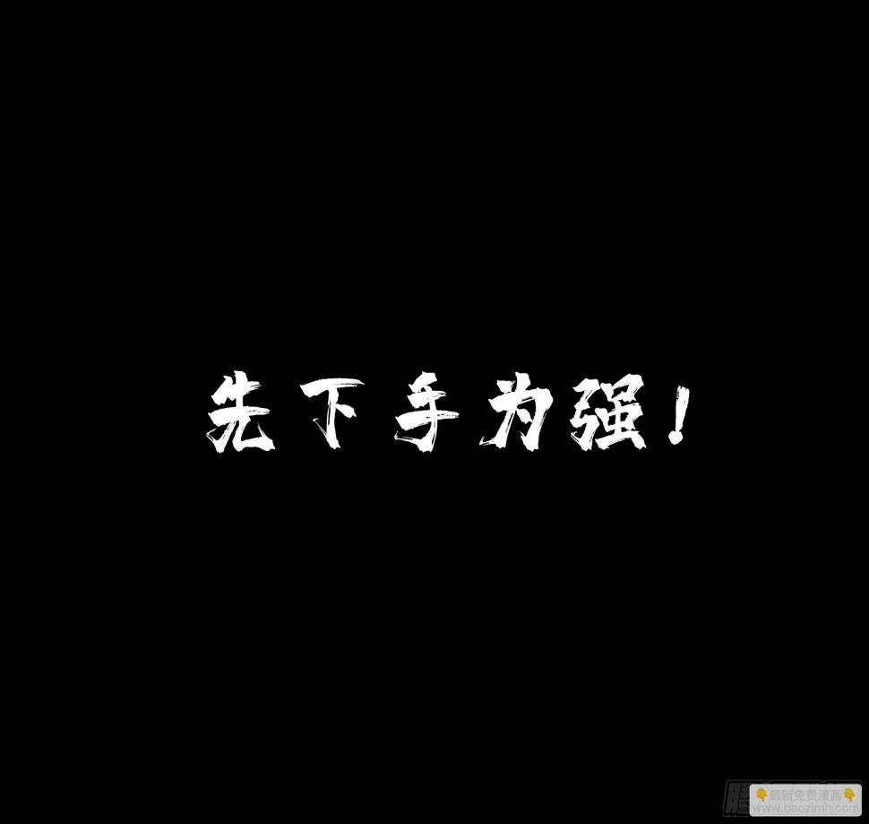 传武韩漫全集-第二卷 135 顺水推舟无删减无遮挡章节图片 