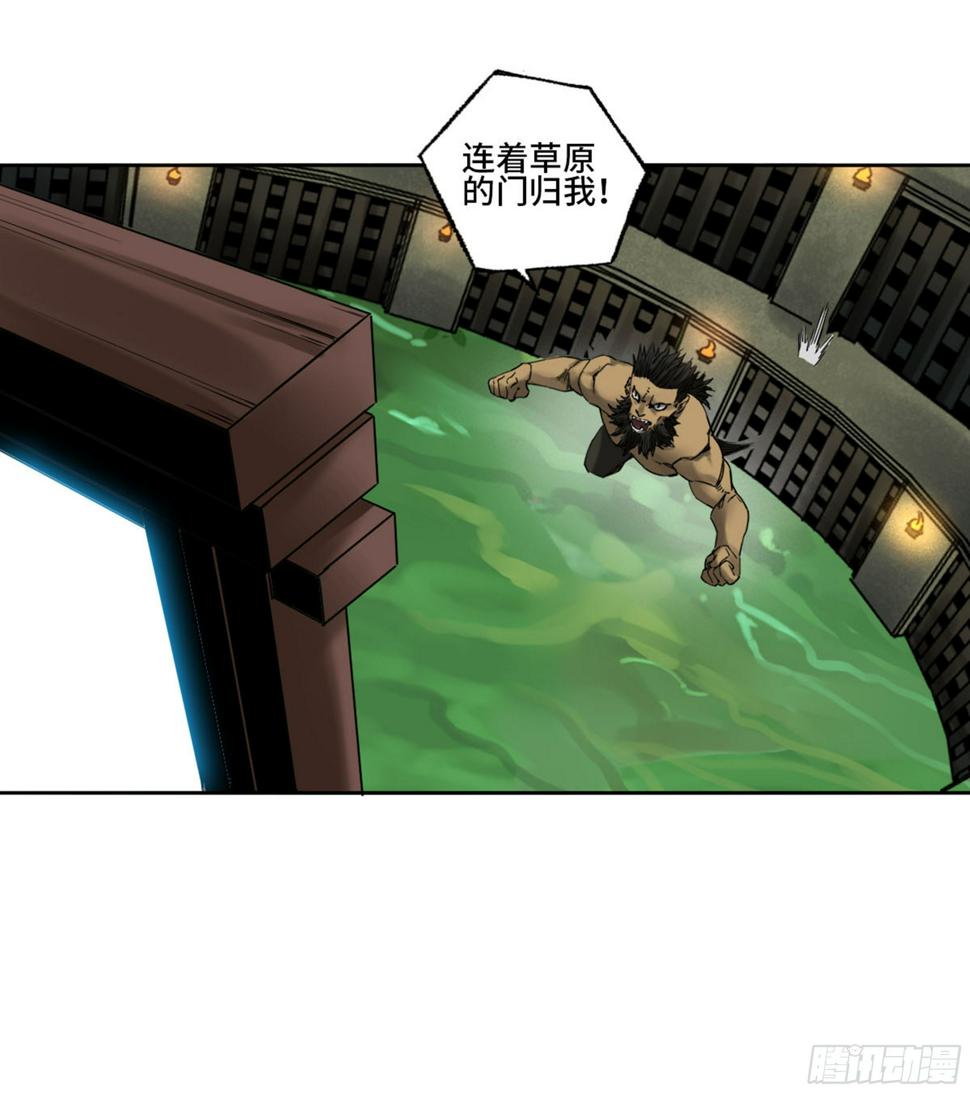 传武韩漫全集-第二卷 135 顺水推舟无删减无遮挡章节图片 