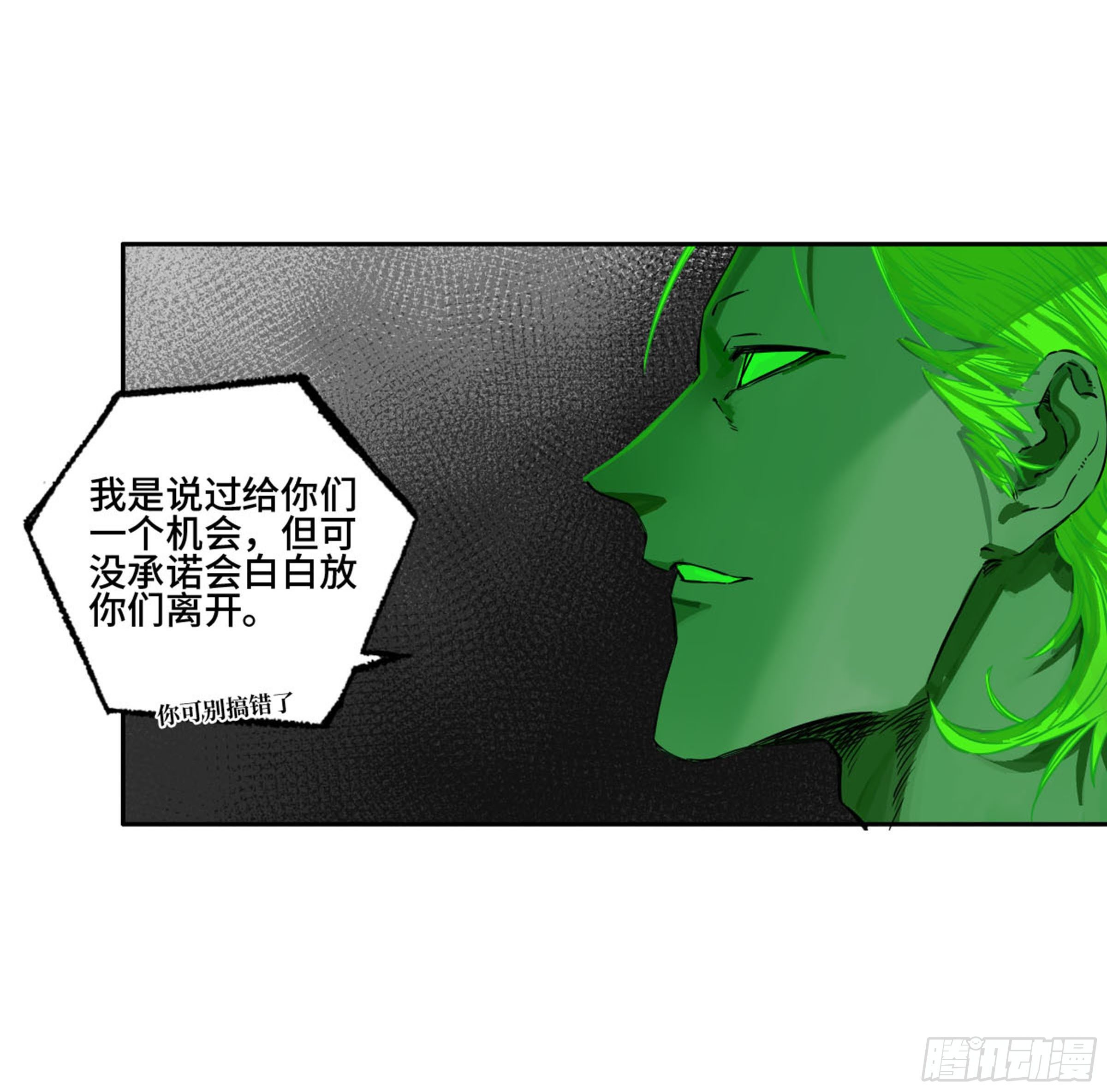 传武韩漫全集-传武 第二卷 莫非前定无删减无遮挡章节图片 
