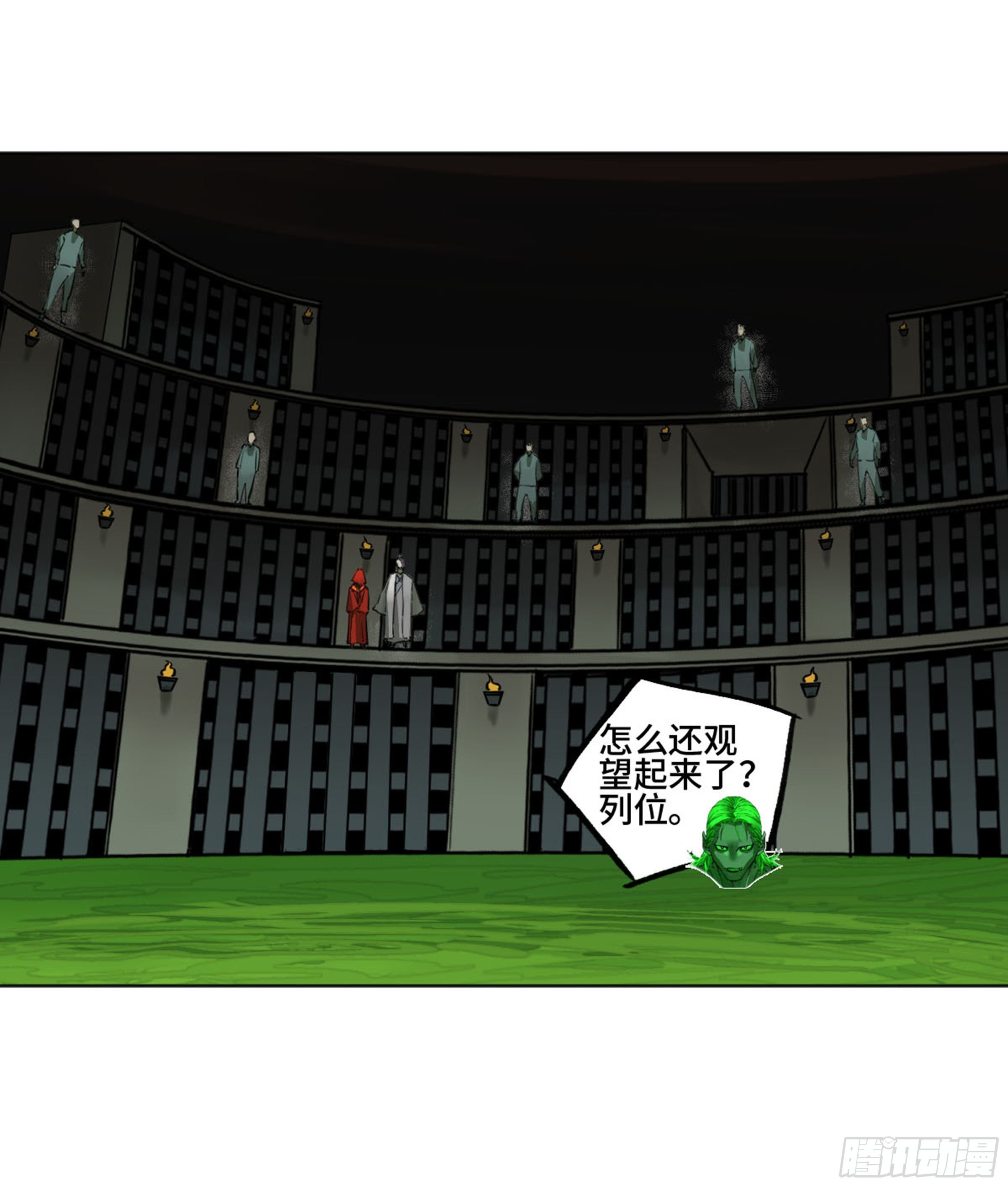 传武韩漫全集-传武 第二卷 莫非前定无删减无遮挡章节图片 