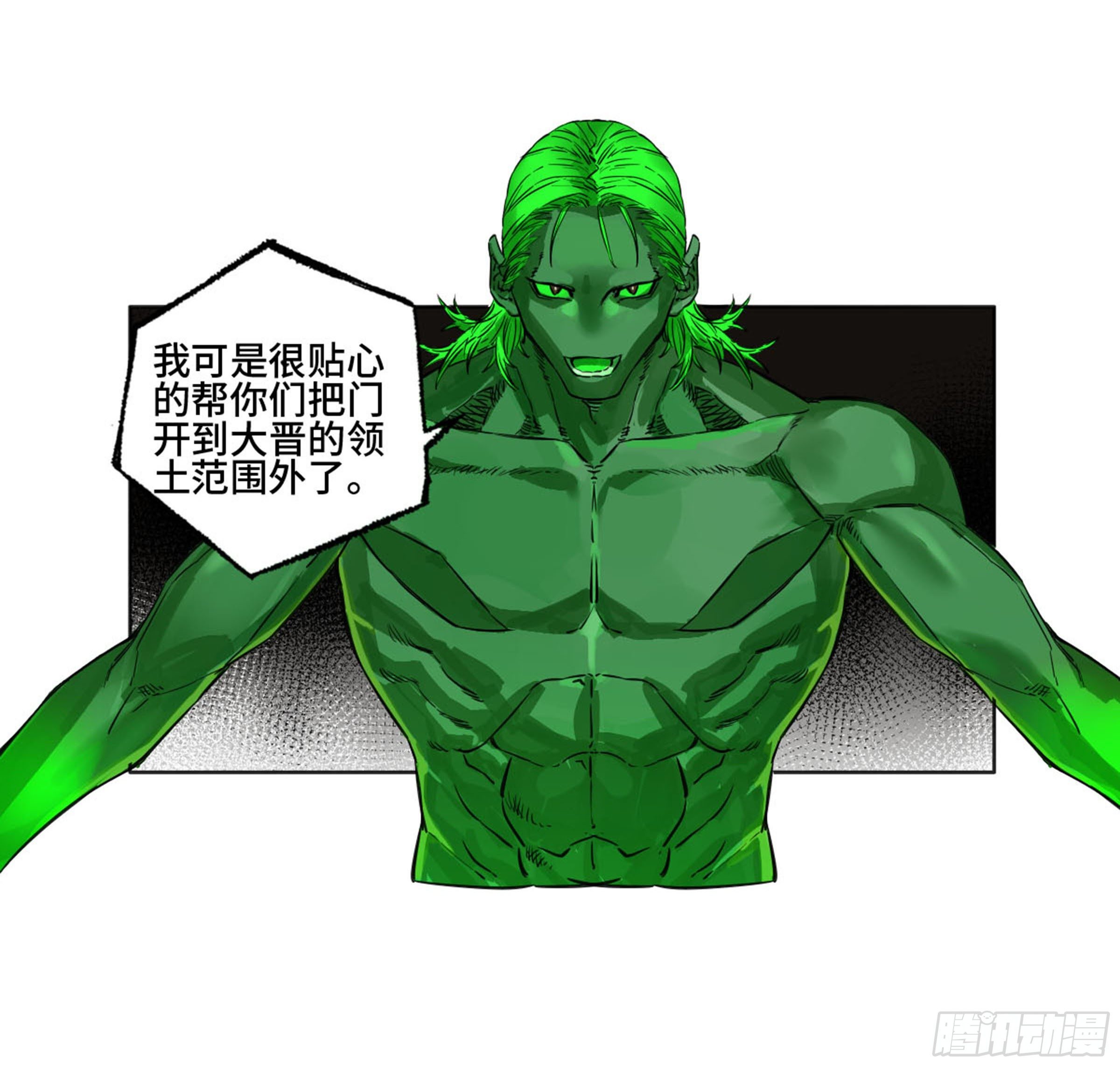 传武韩漫全集-传武 第二卷 莫非前定无删减无遮挡章节图片 