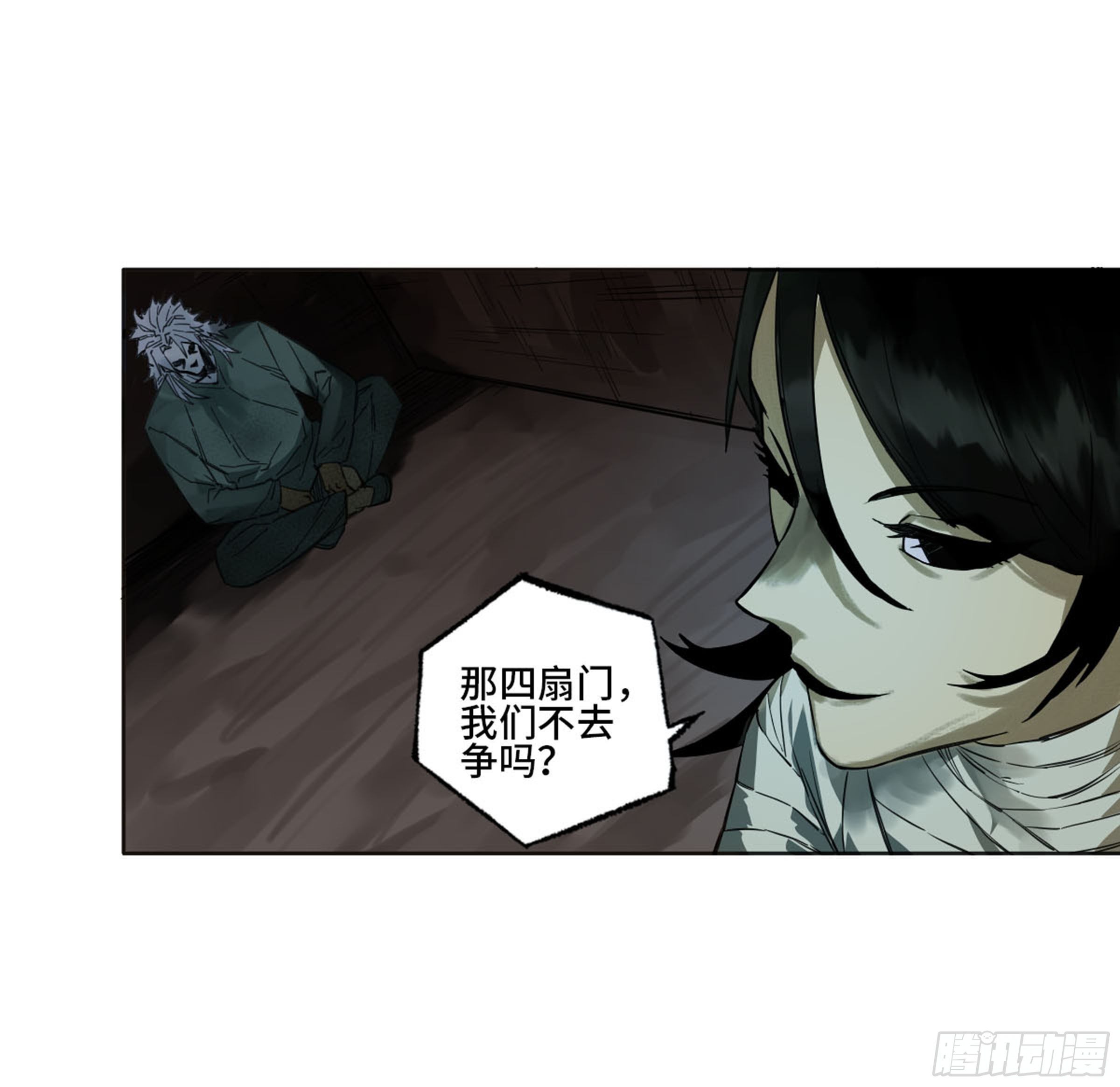传武韩漫全集-传武 第二卷 莫非前定无删减无遮挡章节图片 