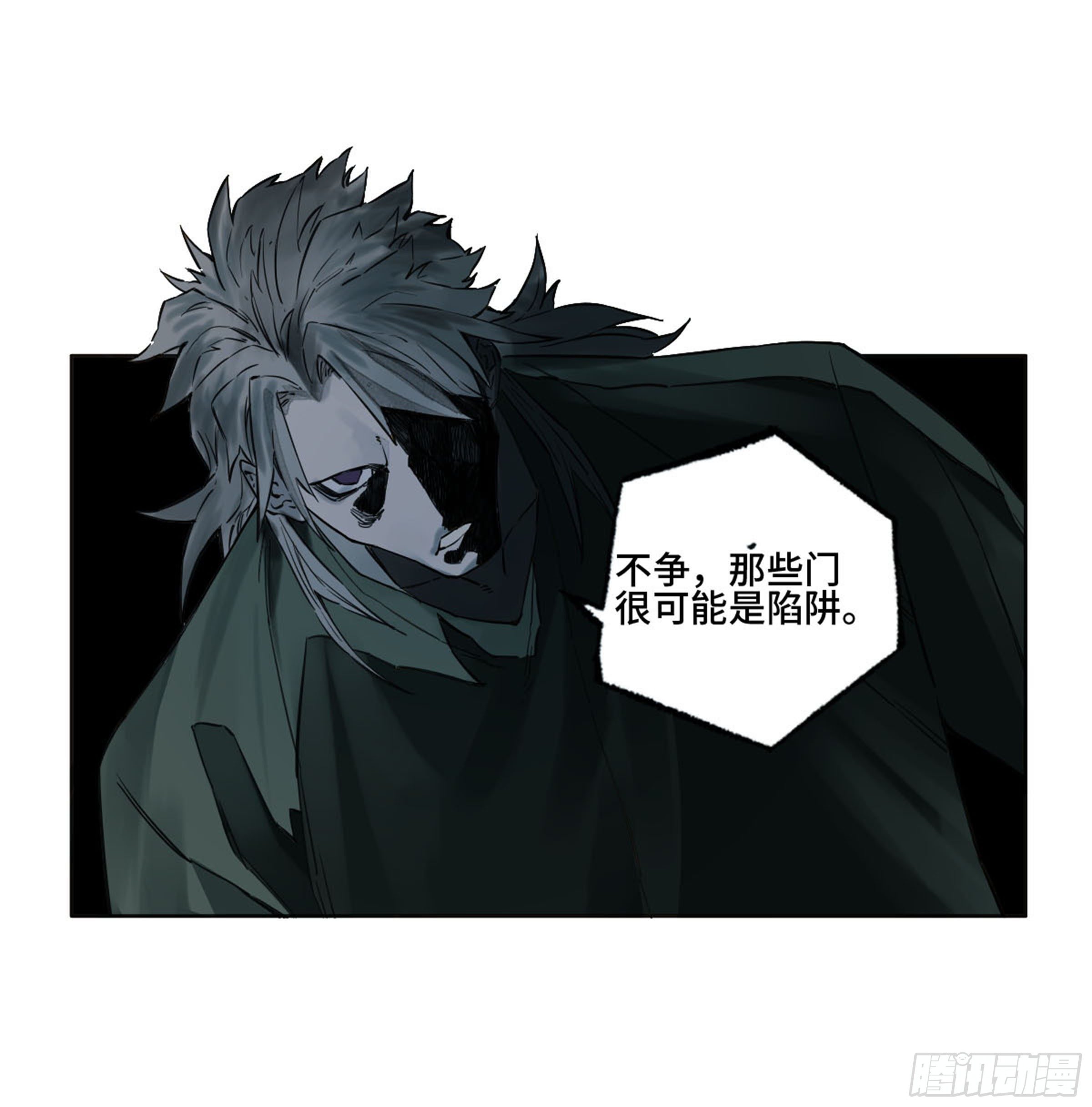 传武韩漫全集-传武 第二卷 莫非前定无删减无遮挡章节图片 