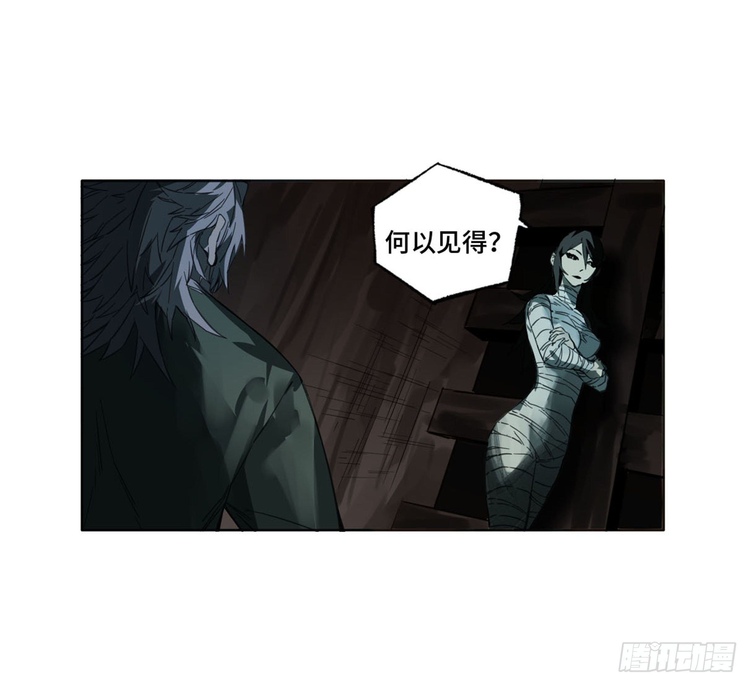 传武韩漫全集-传武 第二卷 莫非前定无删减无遮挡章节图片 