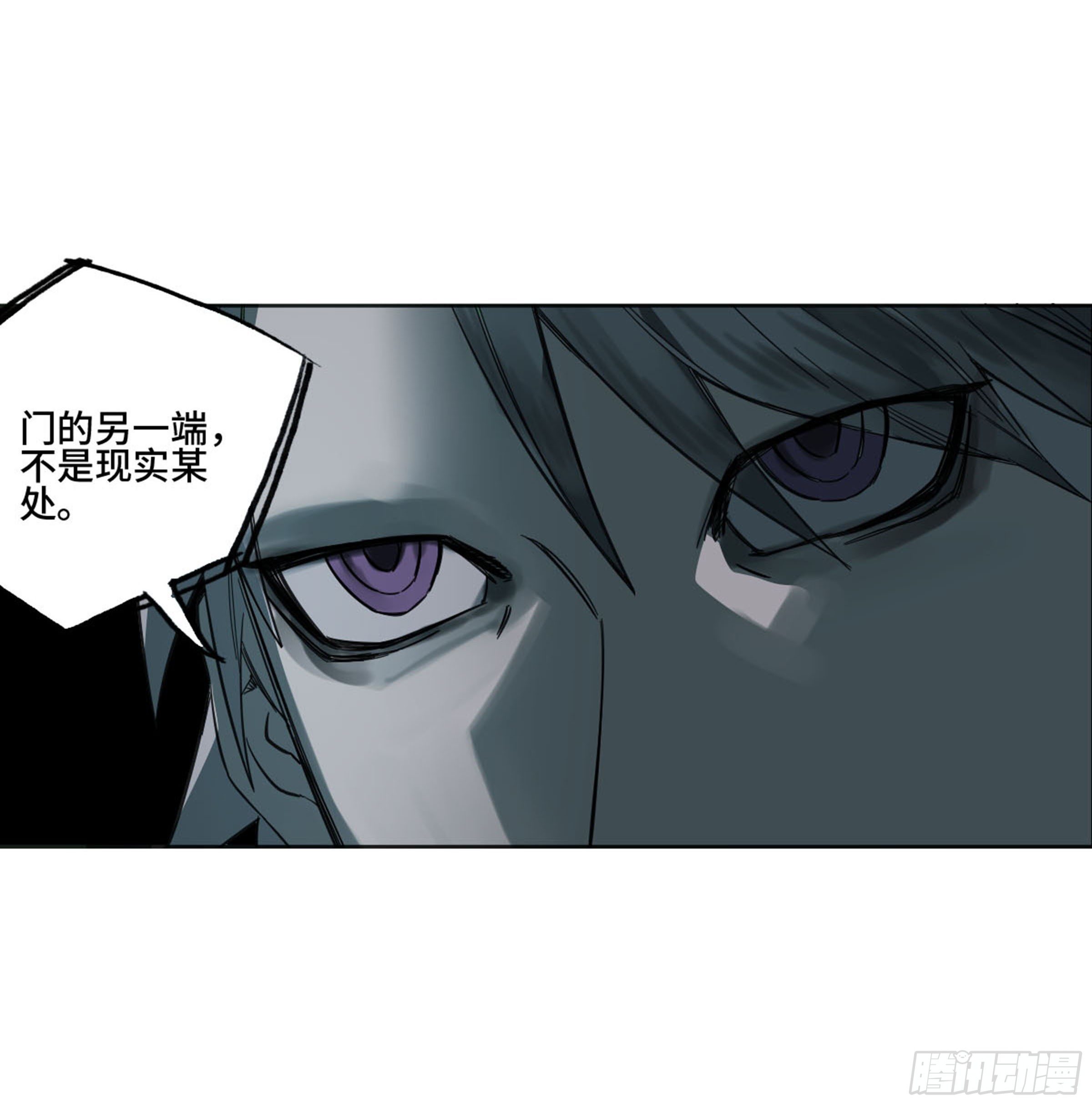 传武韩漫全集-传武 第二卷 莫非前定无删减无遮挡章节图片 