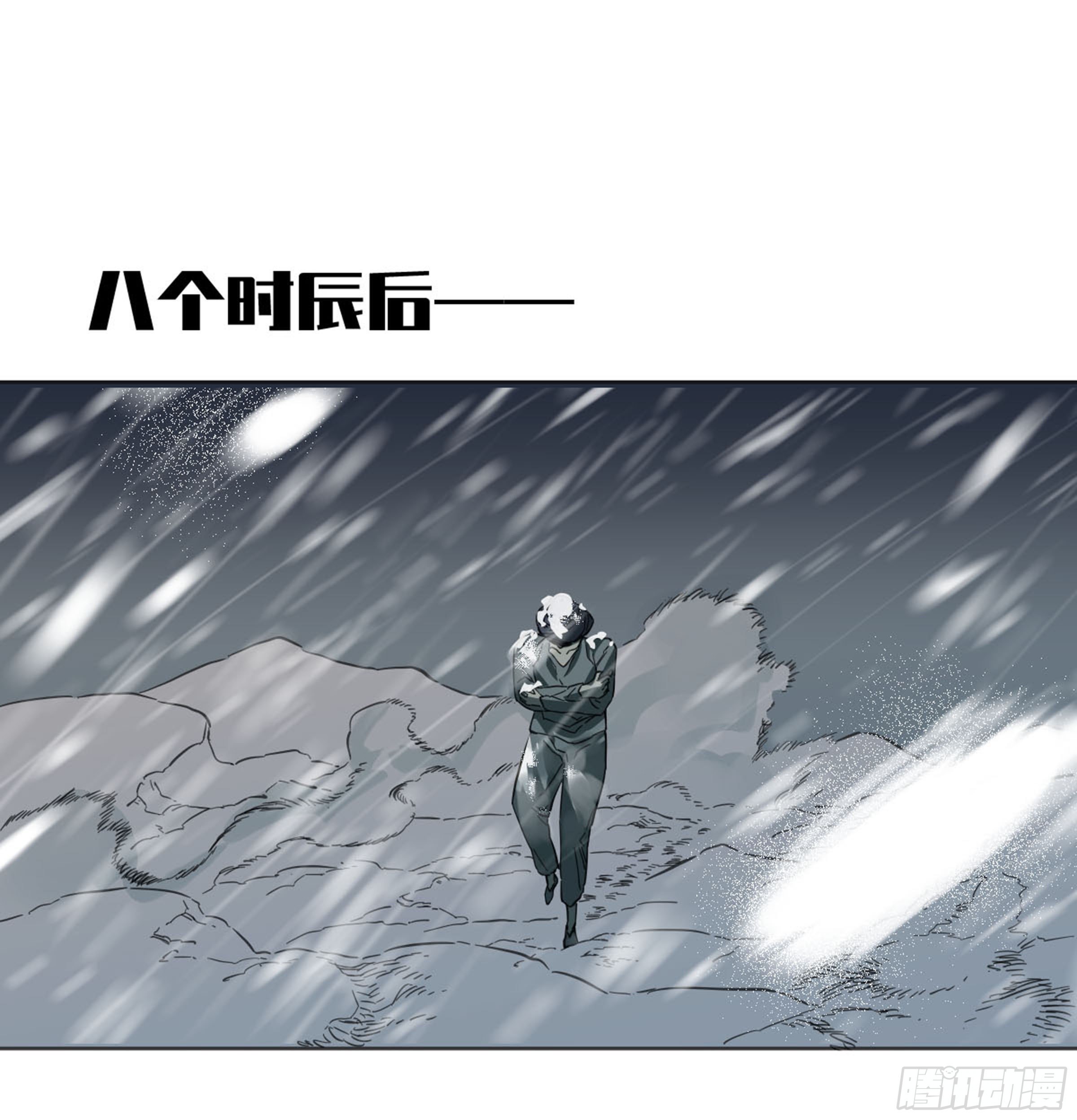传武韩漫全集-传武 第二卷 莫非前定无删减无遮挡章节图片 