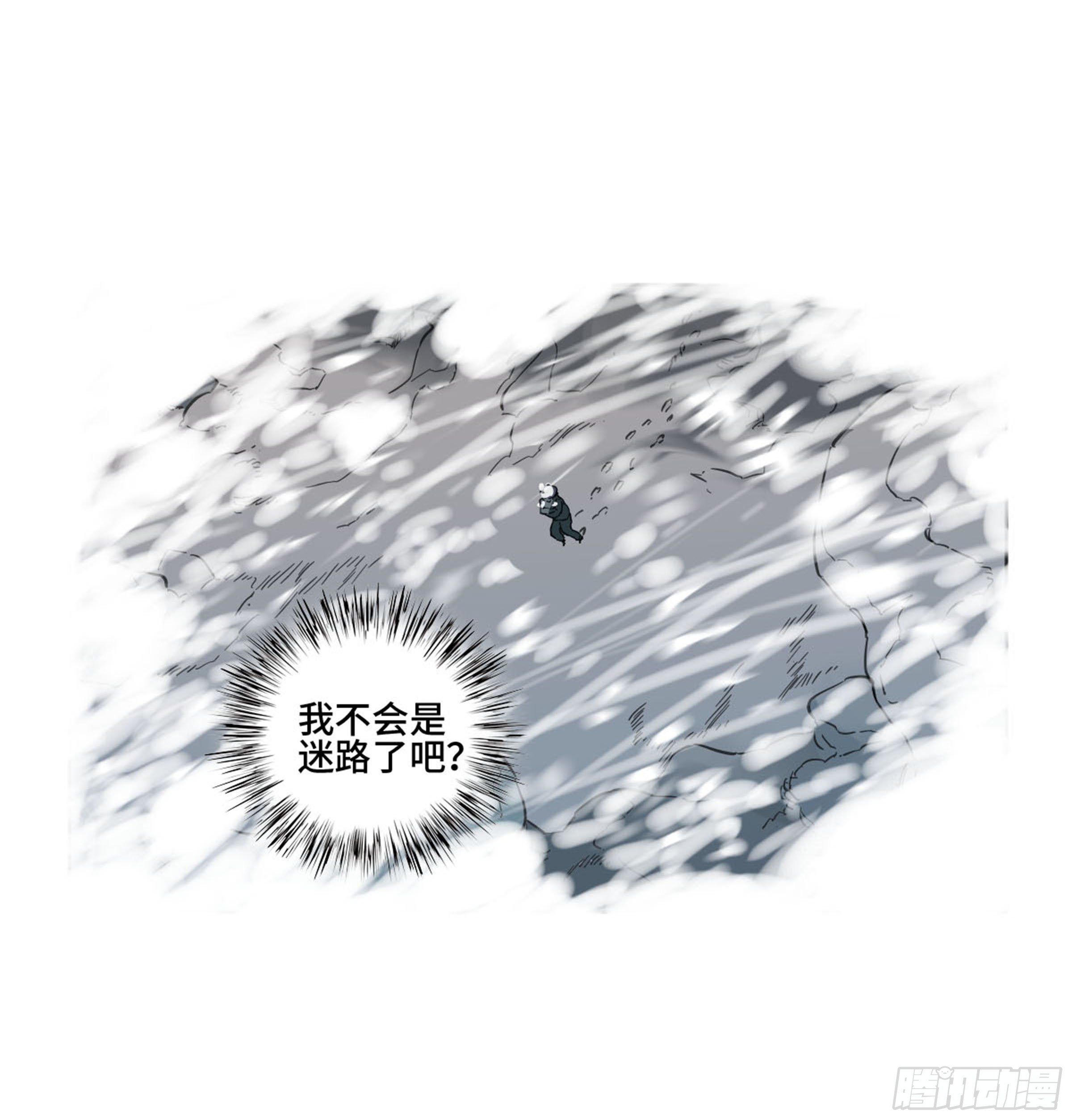 传武韩漫全集-传武 第二卷 莫非前定无删减无遮挡章节图片 