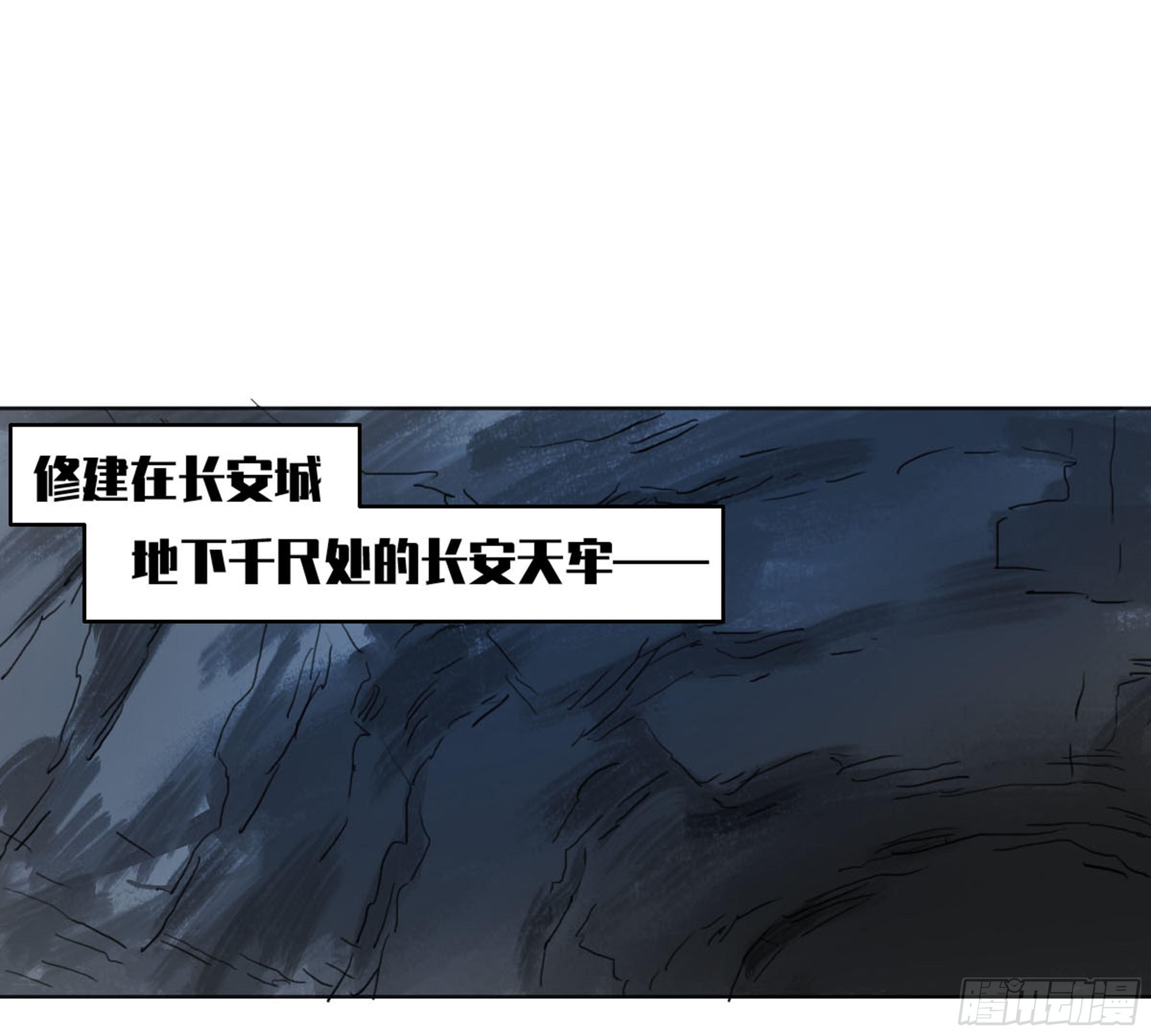 传武韩漫全集-传武 第二卷 莫非前定无删减无遮挡章节图片 