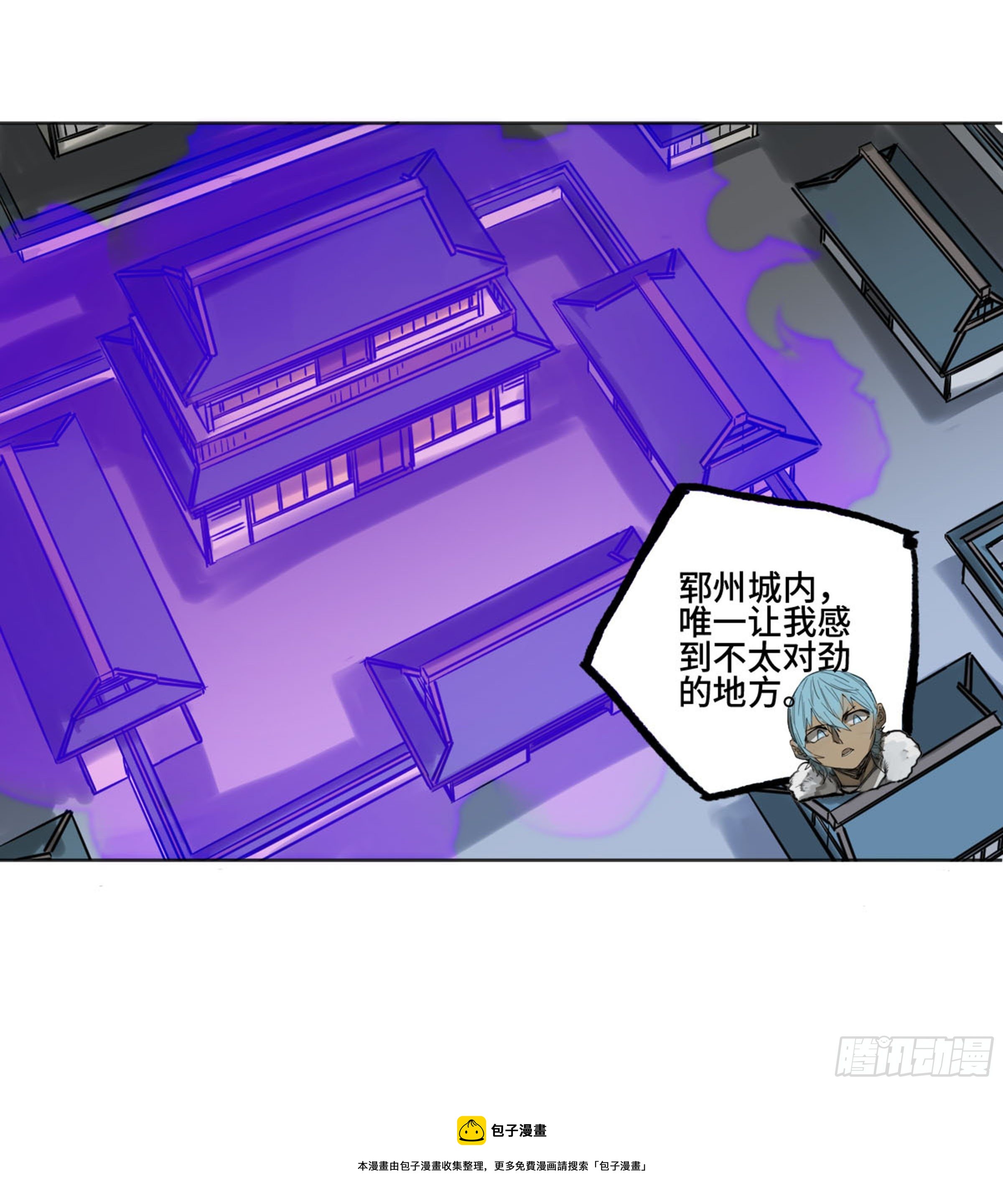 传武韩漫全集-传武 第二卷 莫非前定无删减无遮挡章节图片 