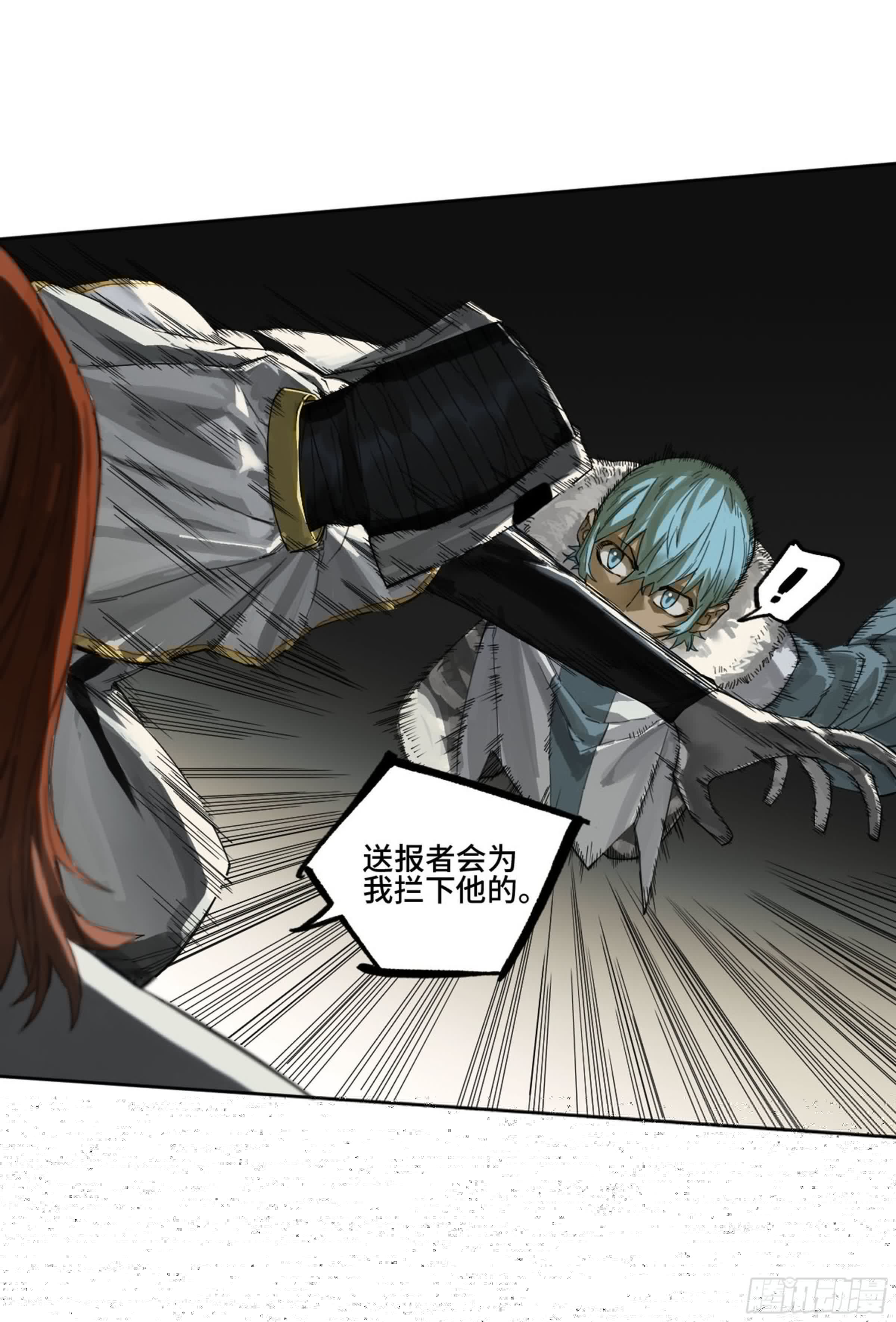 传武韩漫全集-第二卷 138 先除掉一个无删减无遮挡章节图片 