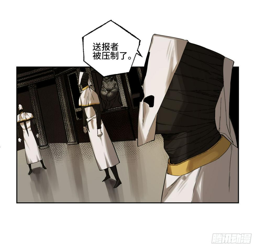 传武韩漫全集-第二卷 138 先除掉一个无删减无遮挡章节图片 