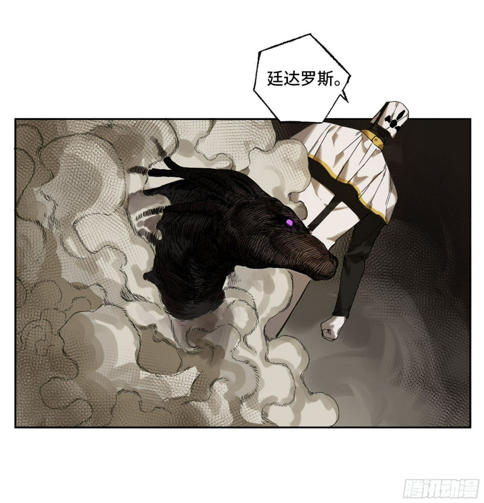 传武韩漫全集-第二卷 138 先除掉一个无删减无遮挡章节图片 