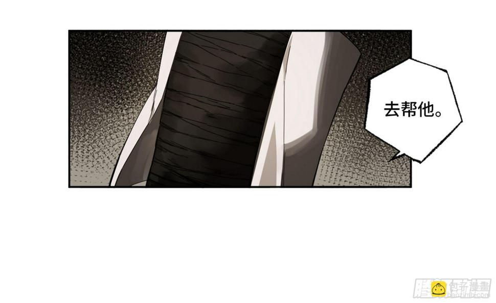 传武韩漫全集-第二卷 138 先除掉一个无删减无遮挡章节图片 