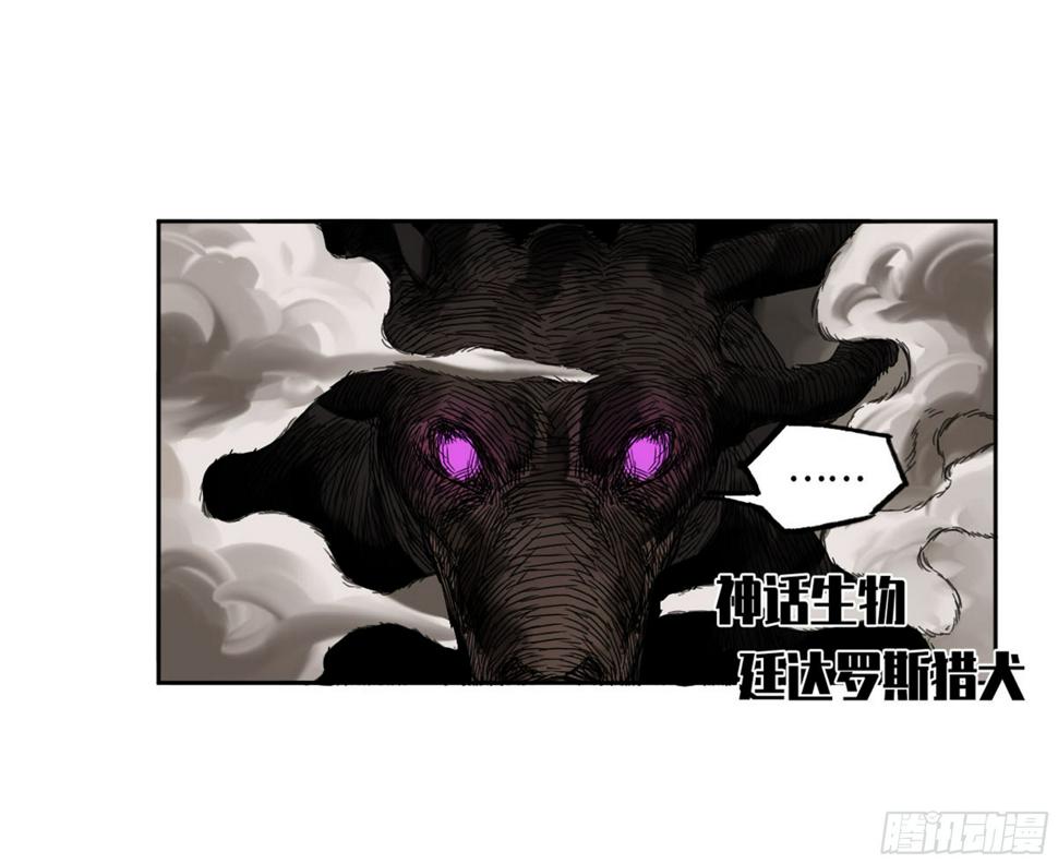 传武韩漫全集-第二卷 138 先除掉一个无删减无遮挡章节图片 