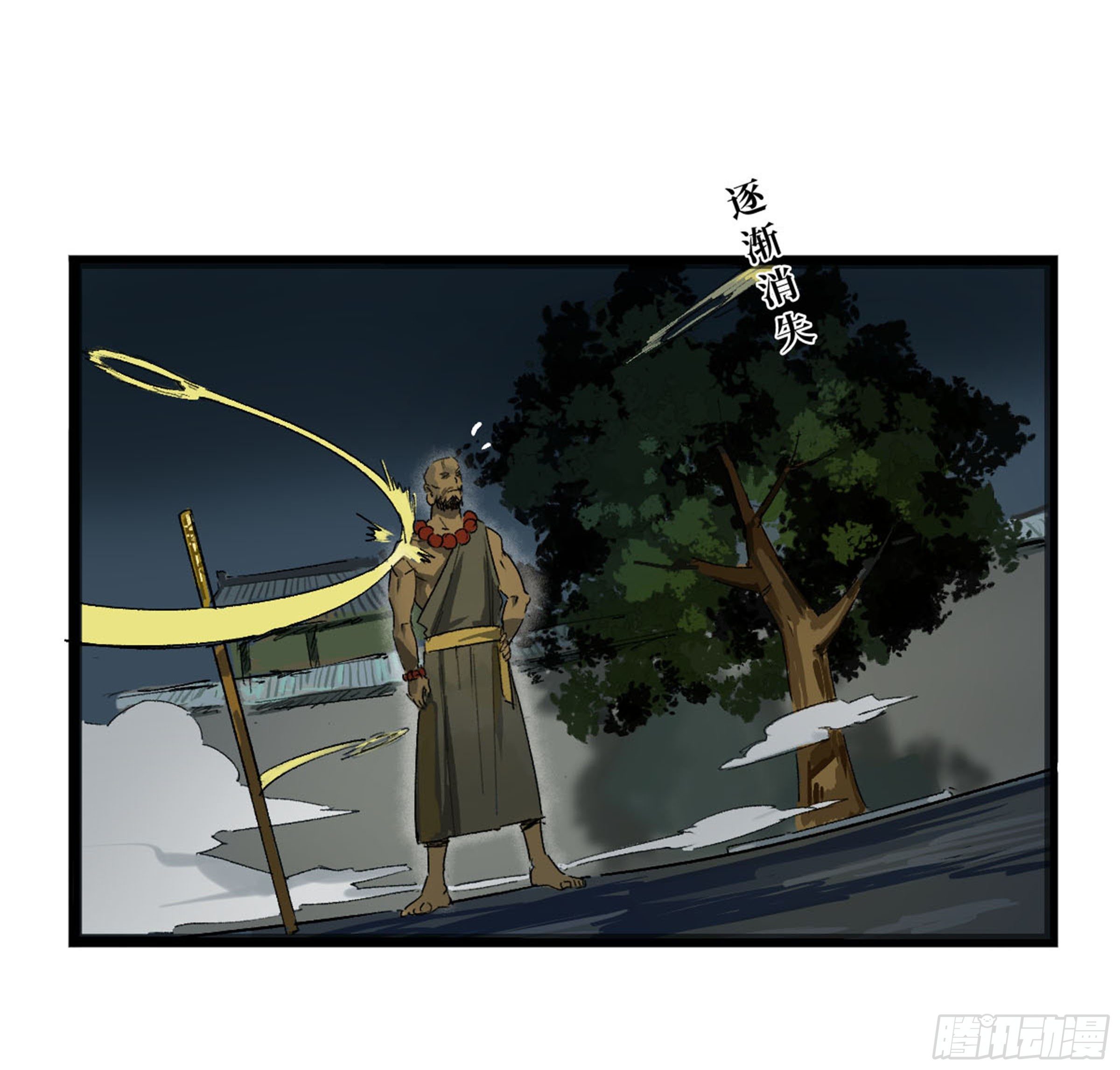 传武韩漫全集-第二卷 138 先除掉一个无删减无遮挡章节图片 