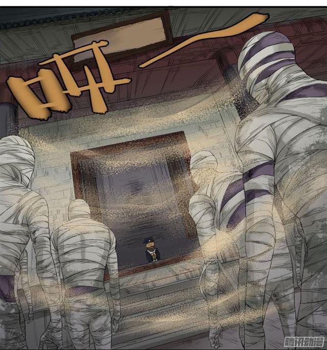 传武韩漫全集-第二十七条：酆都无删减无遮挡章节图片 