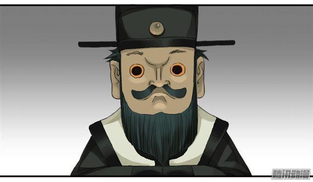 传武韩漫全集-第二十七条：酆都无删减无遮挡章节图片 