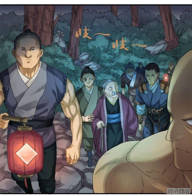 传武韩漫全集-第二十七条：酆都无删减无遮挡章节图片 