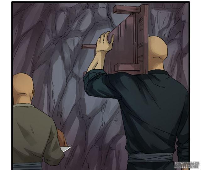 传武韩漫全集-第二十七条：酆都无删减无遮挡章节图片 