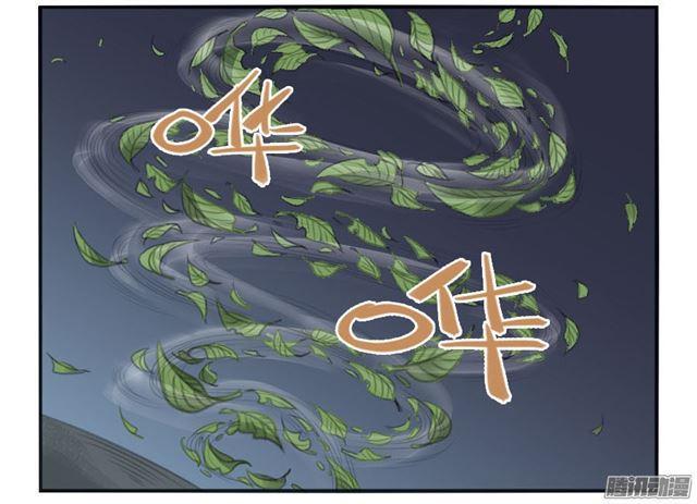 传武韩漫全集-第二十七条：酆都无删减无遮挡章节图片 