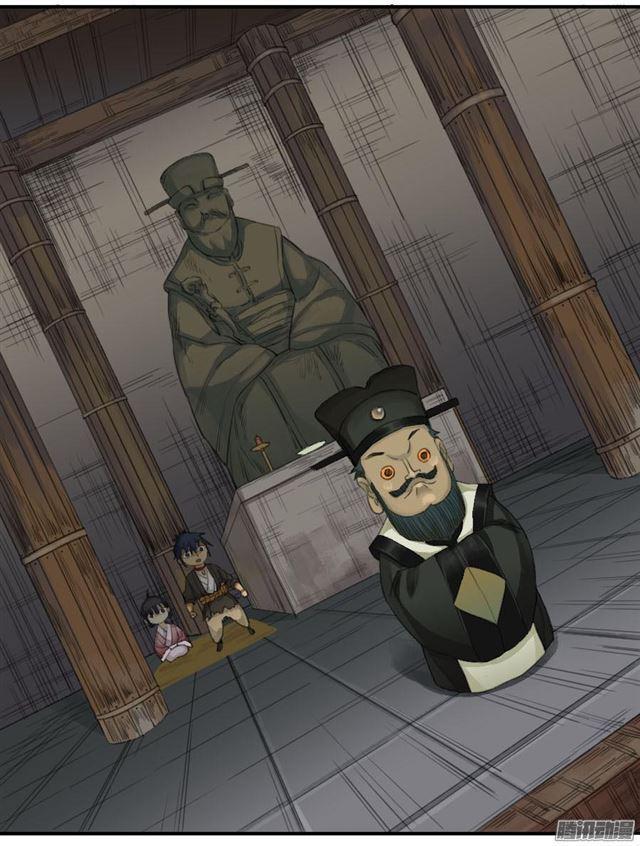 传武韩漫全集-第二十七条：酆都无删减无遮挡章节图片 