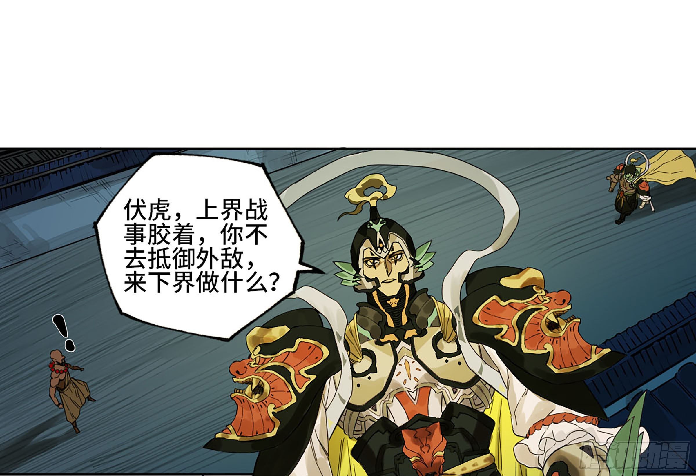 传武韩漫全集-第二卷 140 灌江口二郎！无删减无遮挡章节图片 