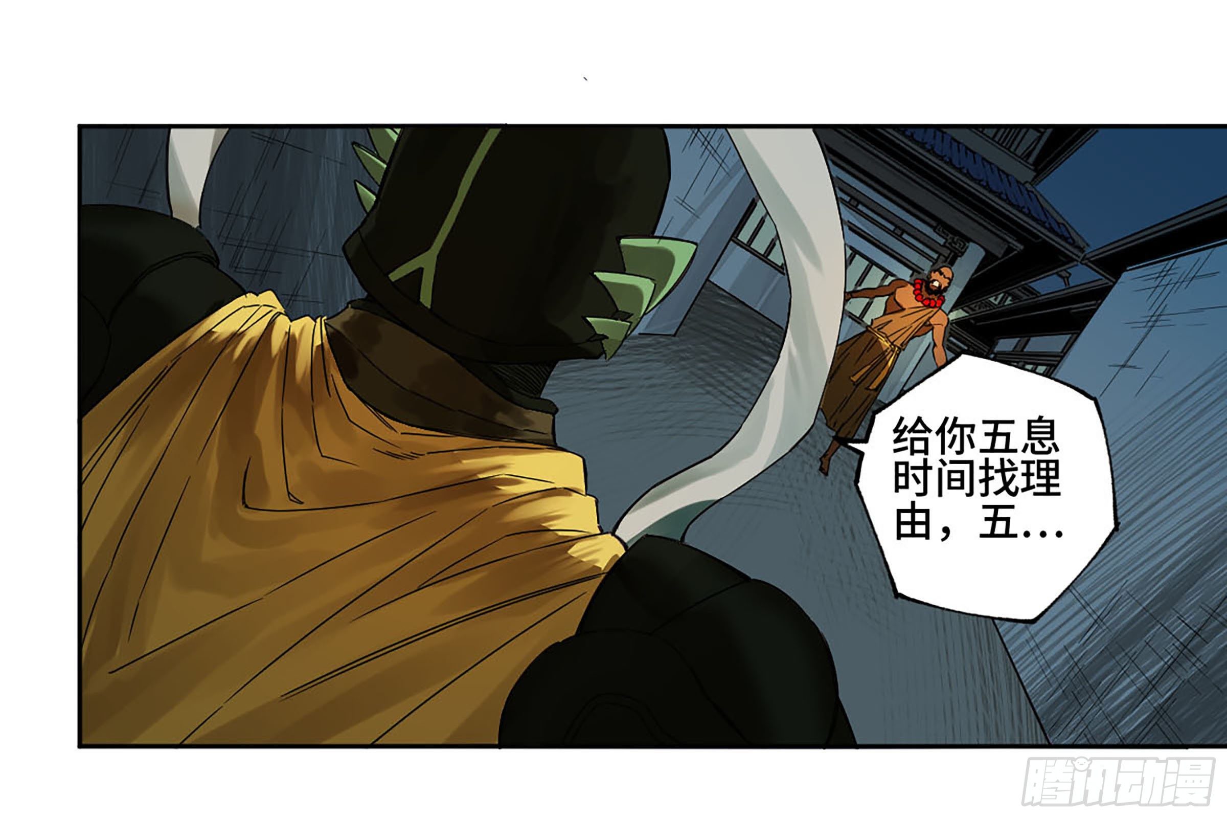 传武韩漫全集-第二卷 140 灌江口二郎！无删减无遮挡章节图片 