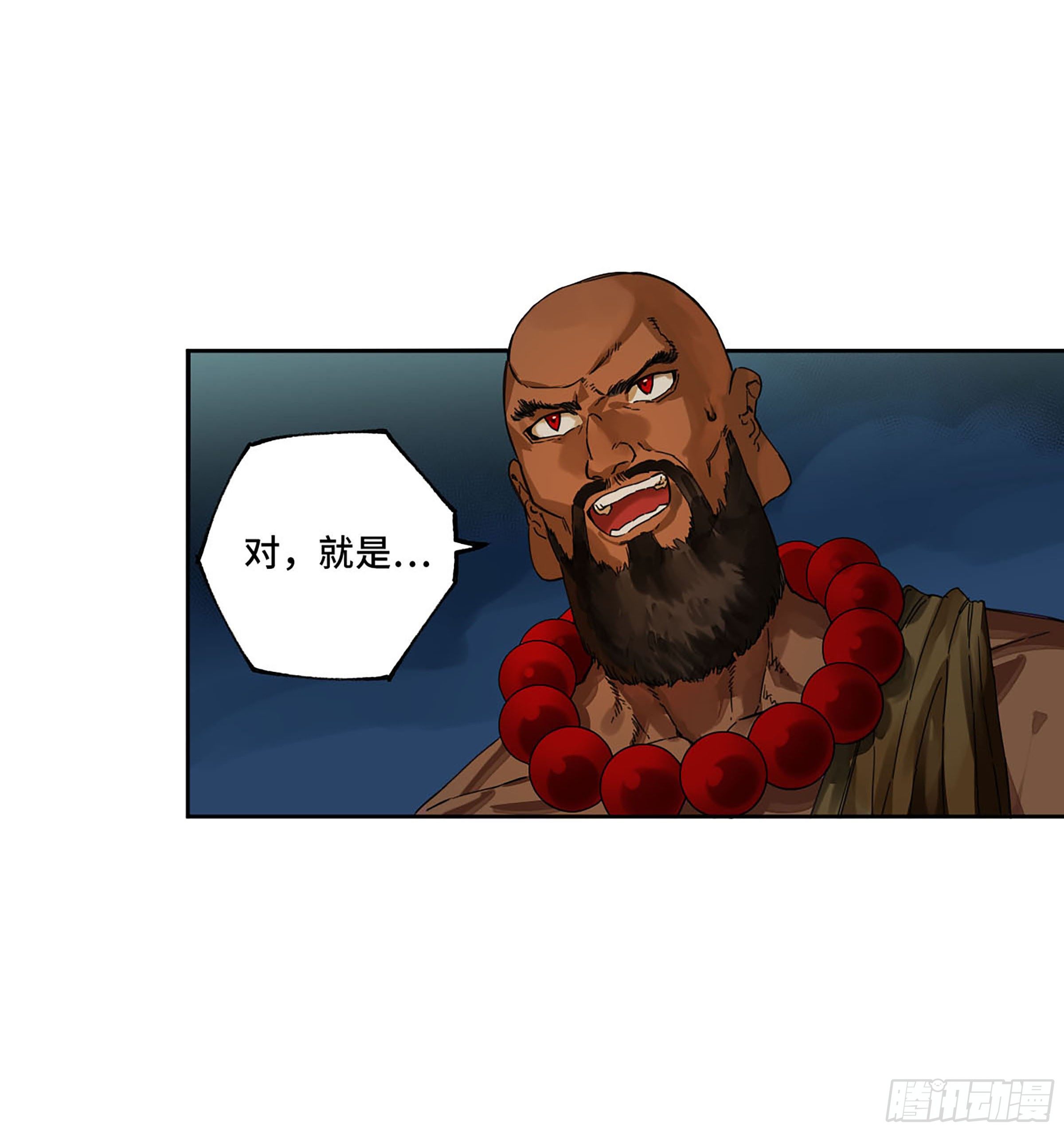 传武韩漫全集-第二卷 140 灌江口二郎！无删减无遮挡章节图片 