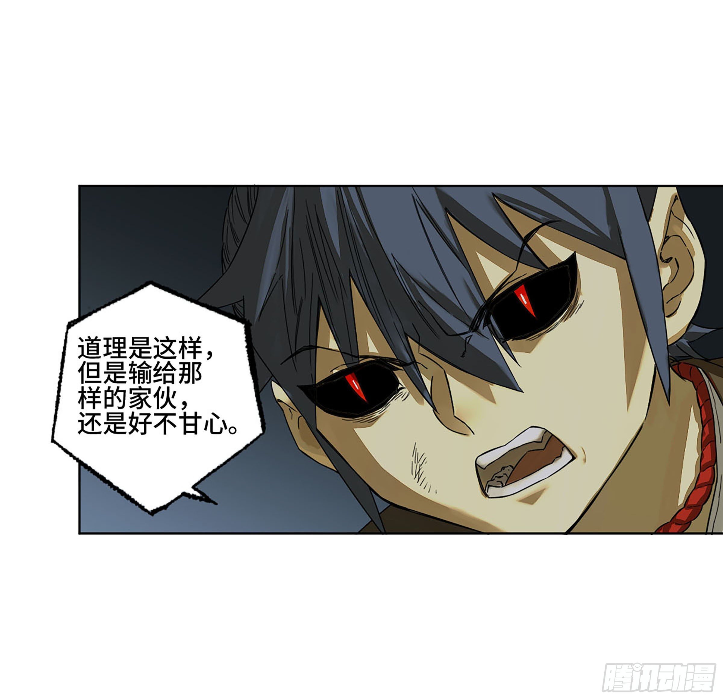 传武韩漫全集-第二卷 140 灌江口二郎！无删减无遮挡章节图片 