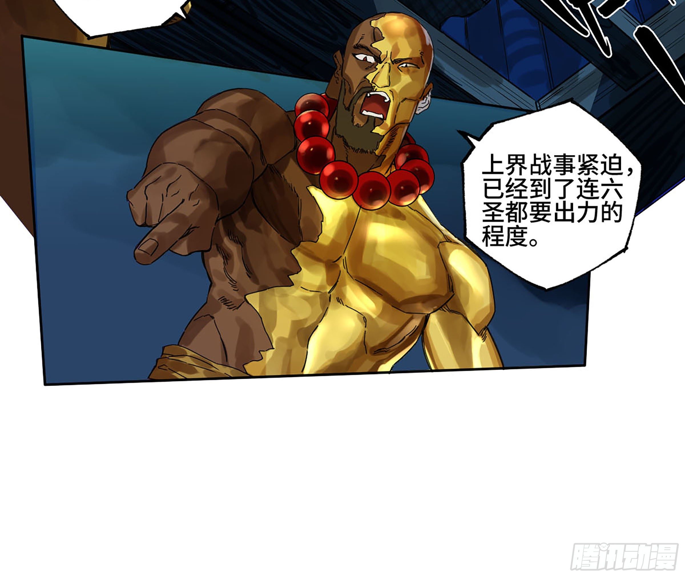 传武韩漫全集-第二卷 140 灌江口二郎！无删减无遮挡章节图片 