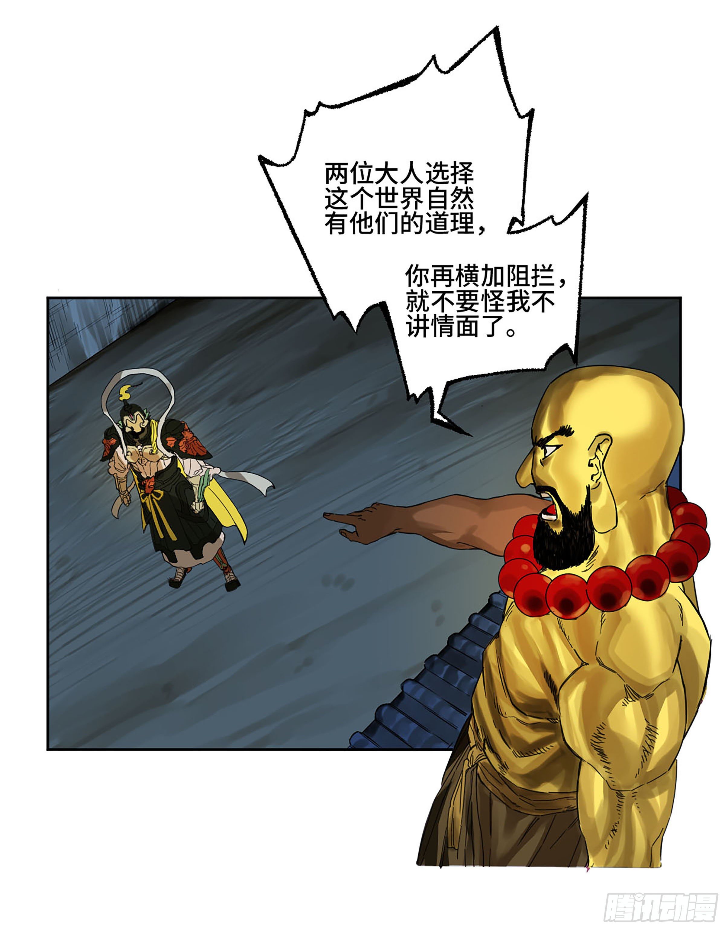 传武韩漫全集-第二卷 140 灌江口二郎！无删减无遮挡章节图片 